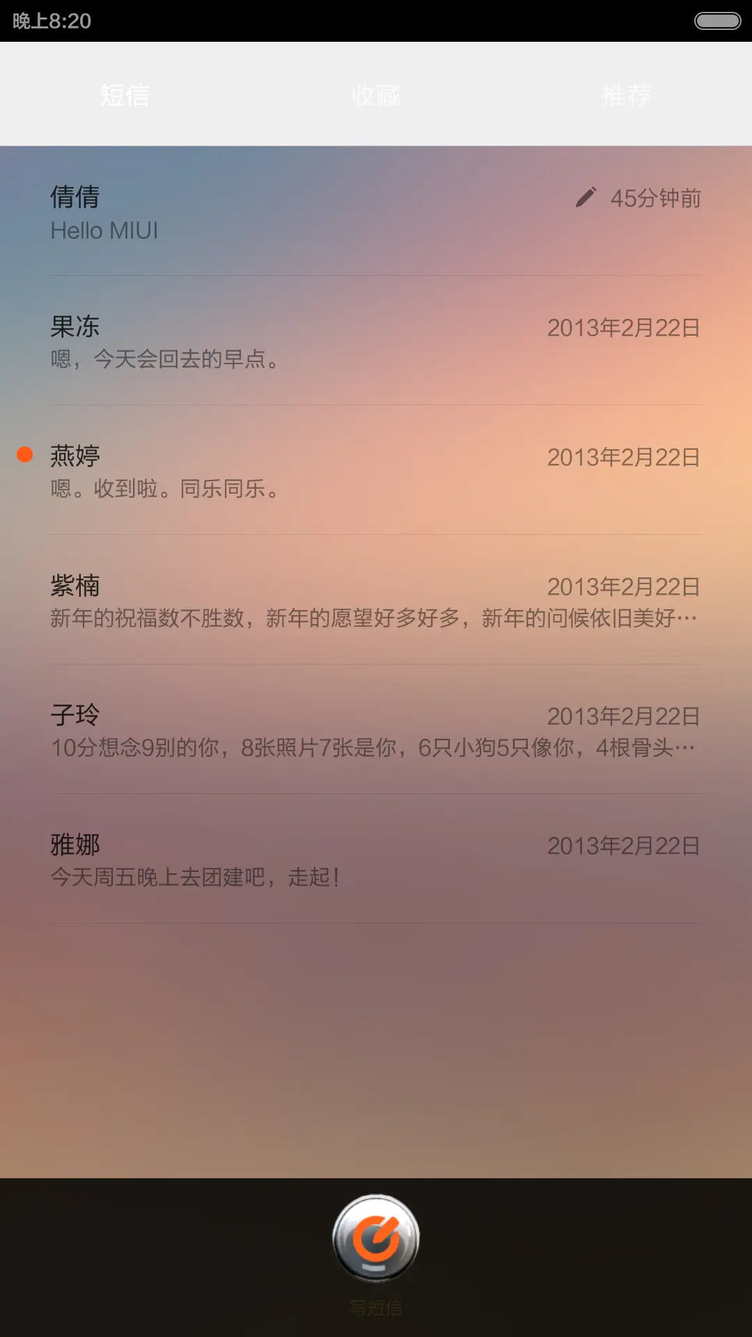 Lemon‘s回忆 - Screenshot 5