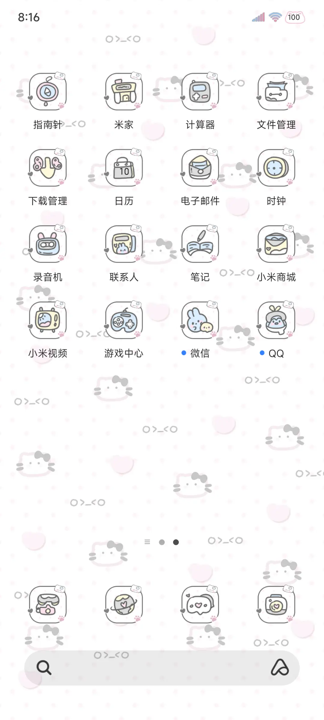 平铺软萌呆呆小猫 - Screenshot 7