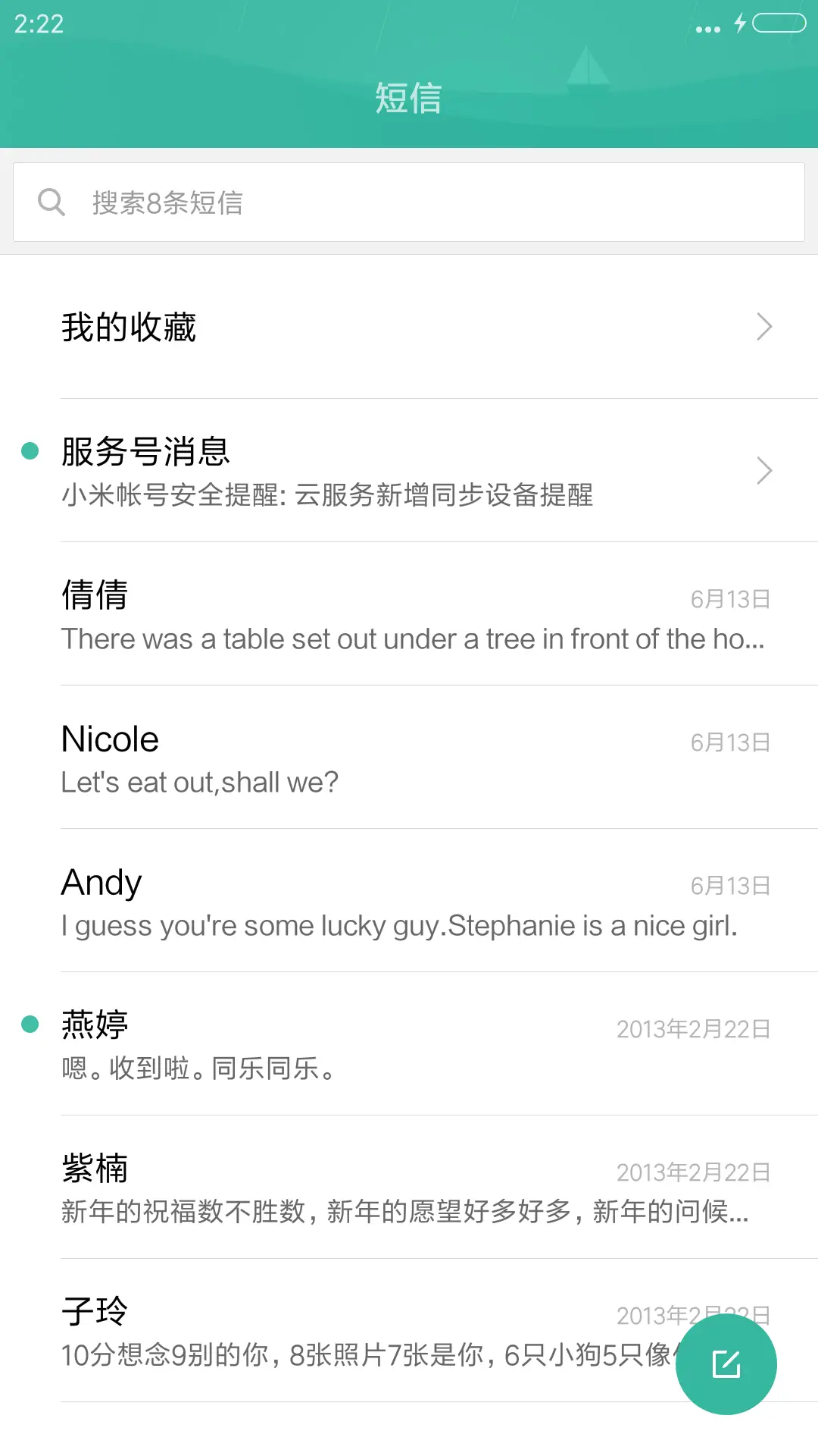 3D最美夜空(甩动切歌+头像挂件+特效) - Screenshot 10