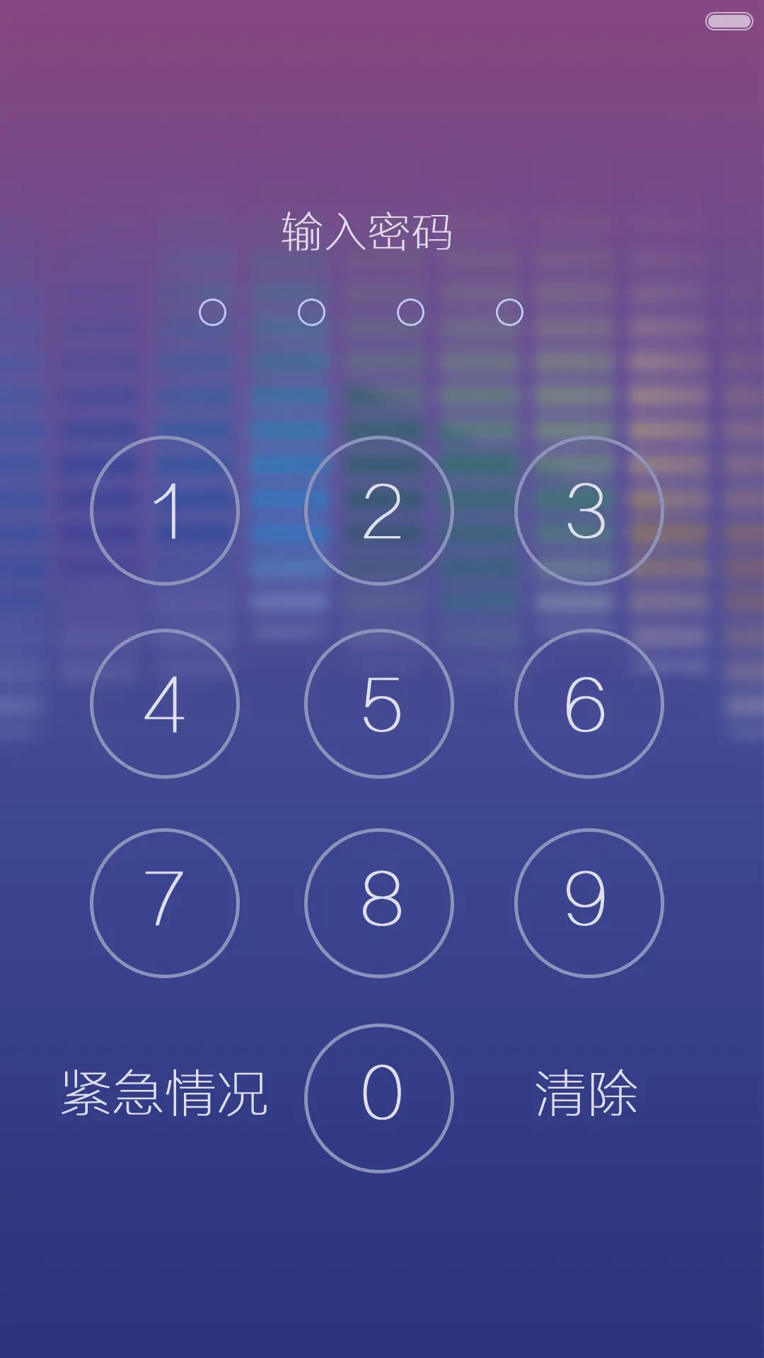 简约 - Screenshot 2