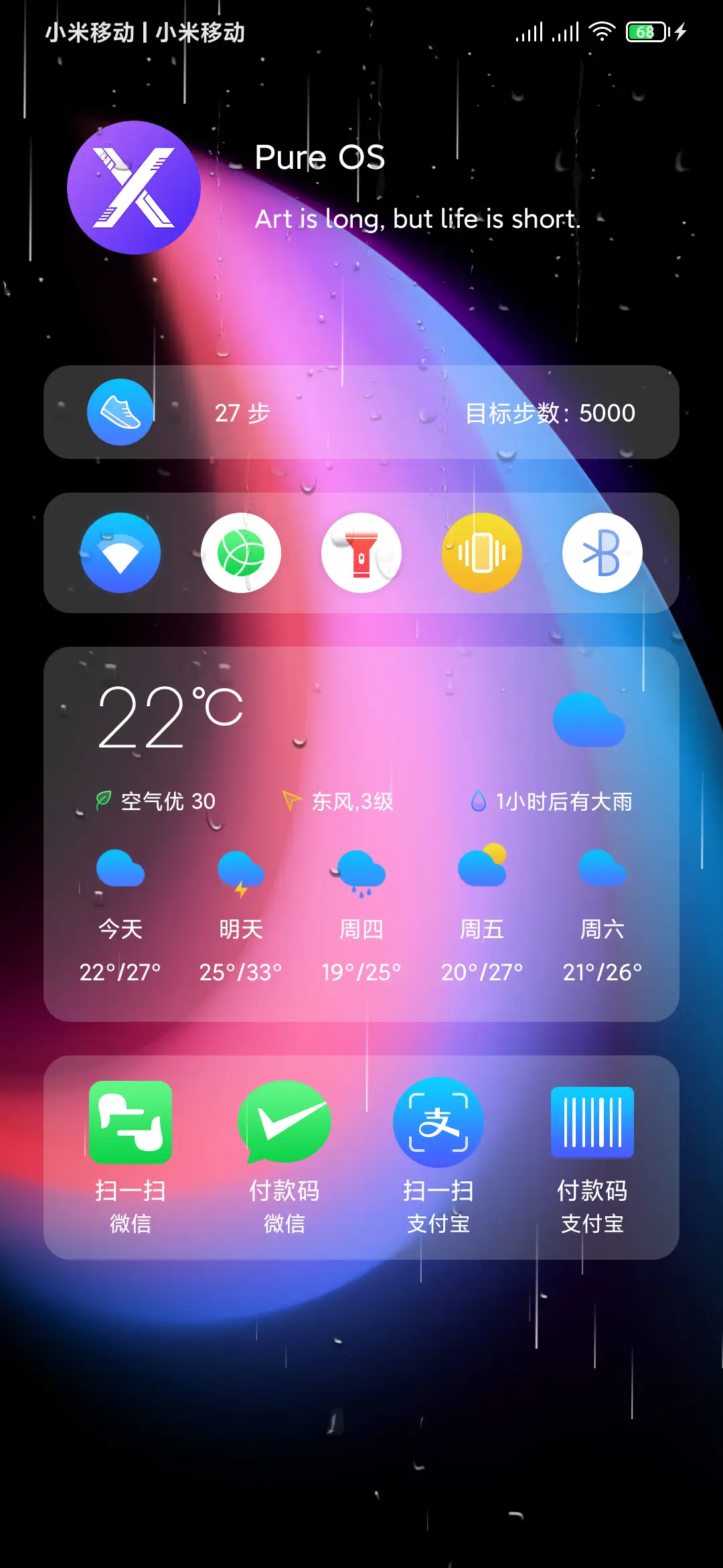 Pure Dark - Screenshot 3