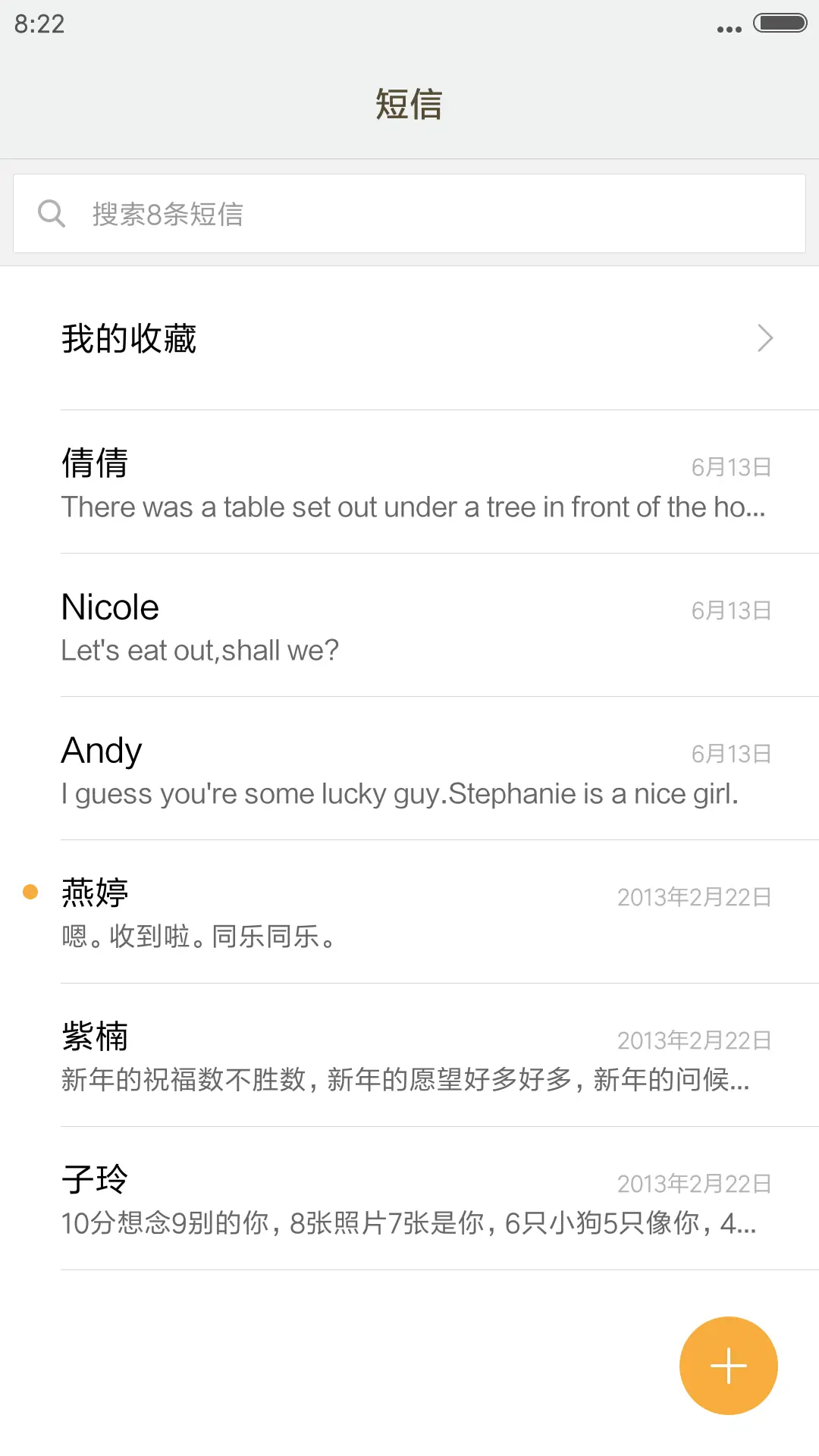 二次元の萌妹第一季（24壁纸+自由桌面） - Screenshot 10