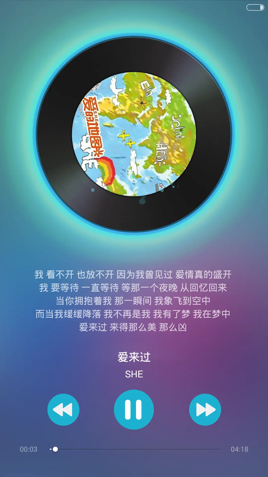 瑾色萱兰（4锁屏+4自由桌面） - Screenshot 3