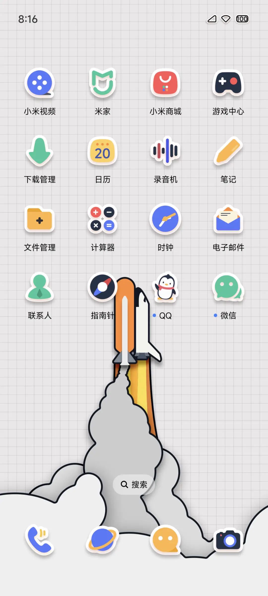 立白 - Screenshot 4