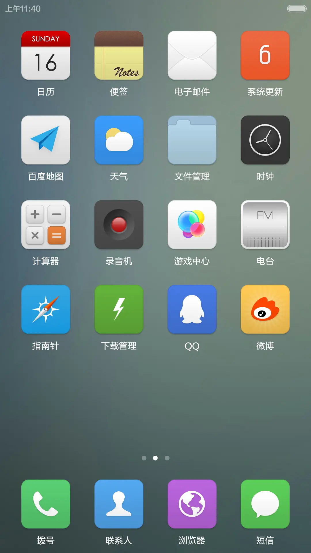 Surface - Screenshot 3