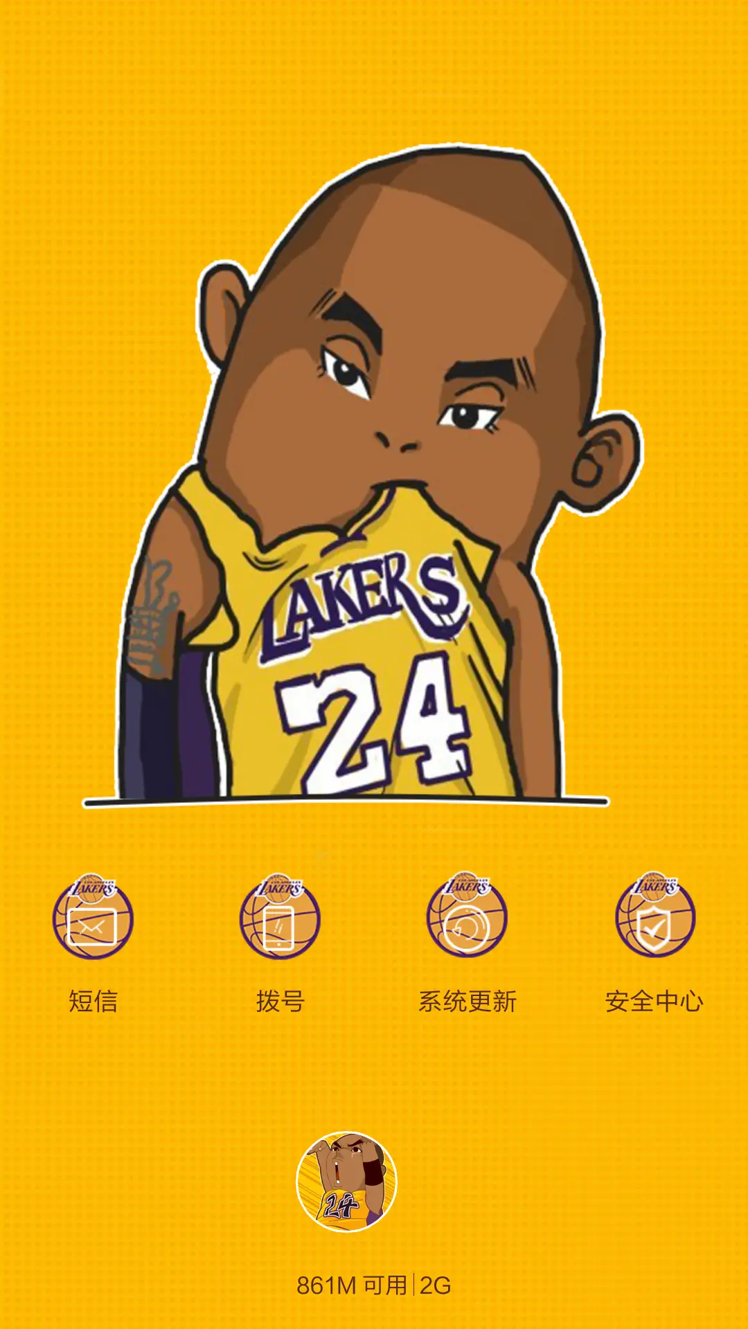 科比see you again - Screenshot 7