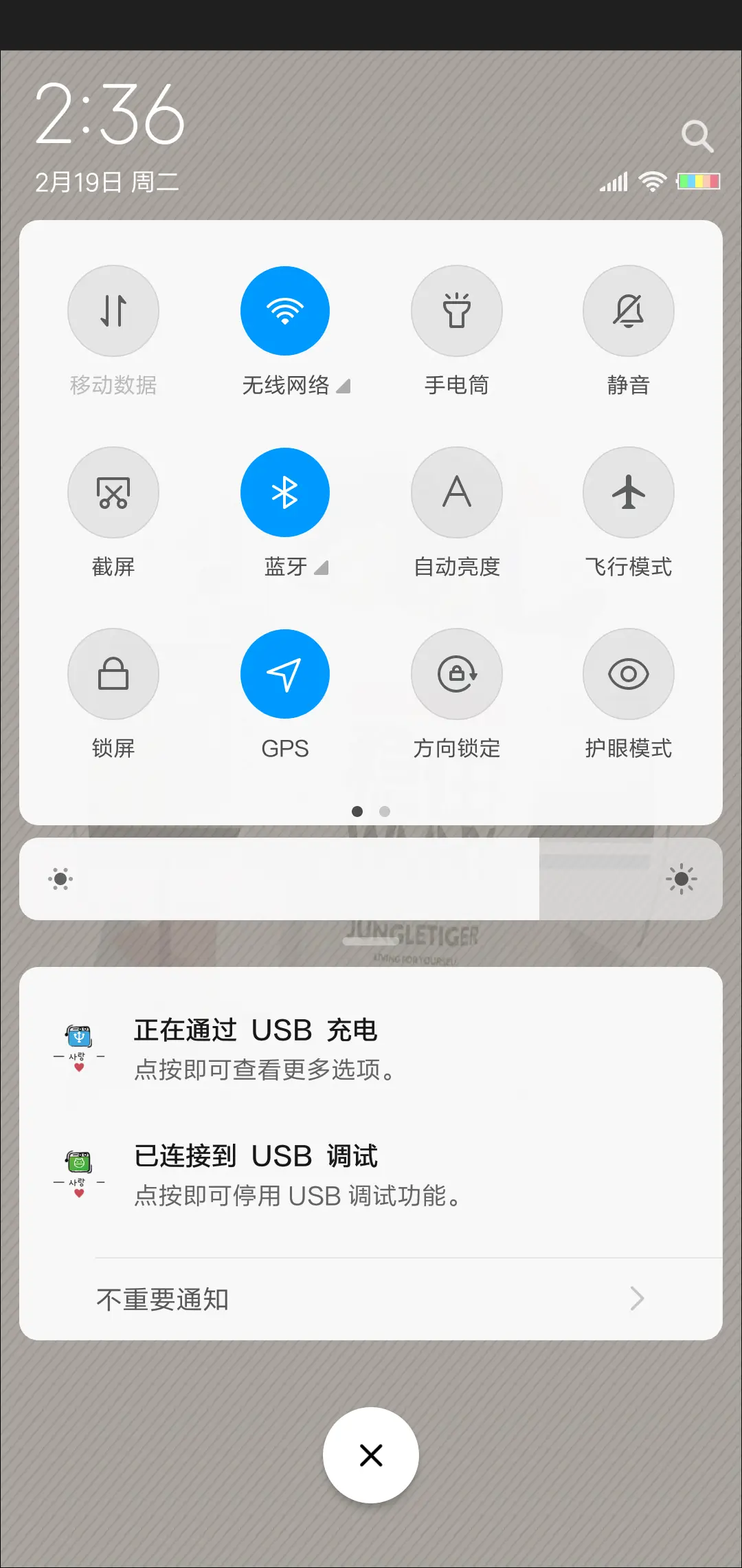 因为我喜欢你女版 - Screenshot 5