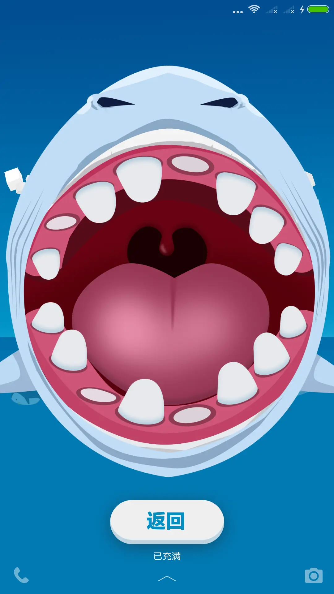 冰川时代之逃亡 - Screenshot 3