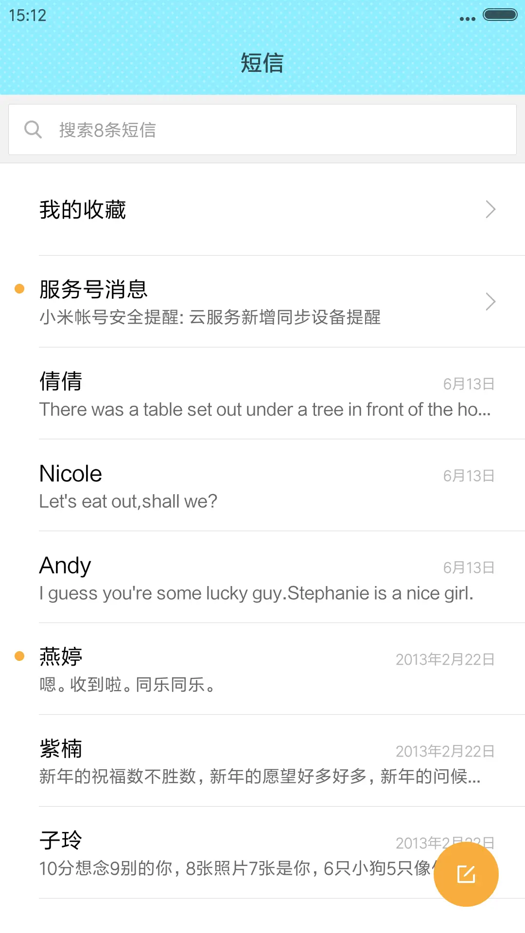 秋【好评送收费主题兑换码】 - Screenshot 7