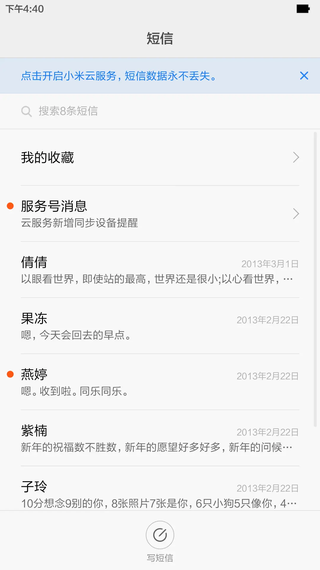 MiZen Blur - Screenshot 7