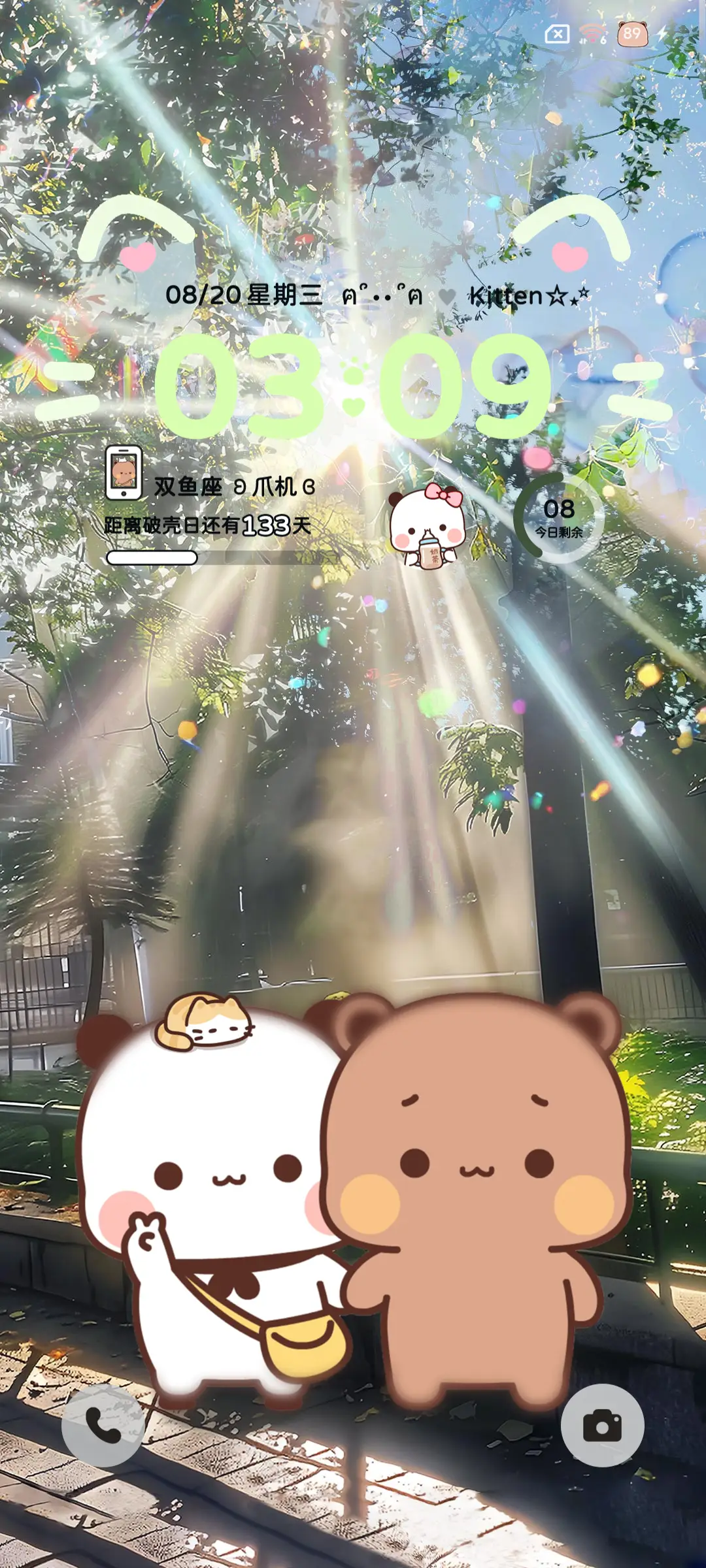 丁达尔 一二布布 - Screenshot 3