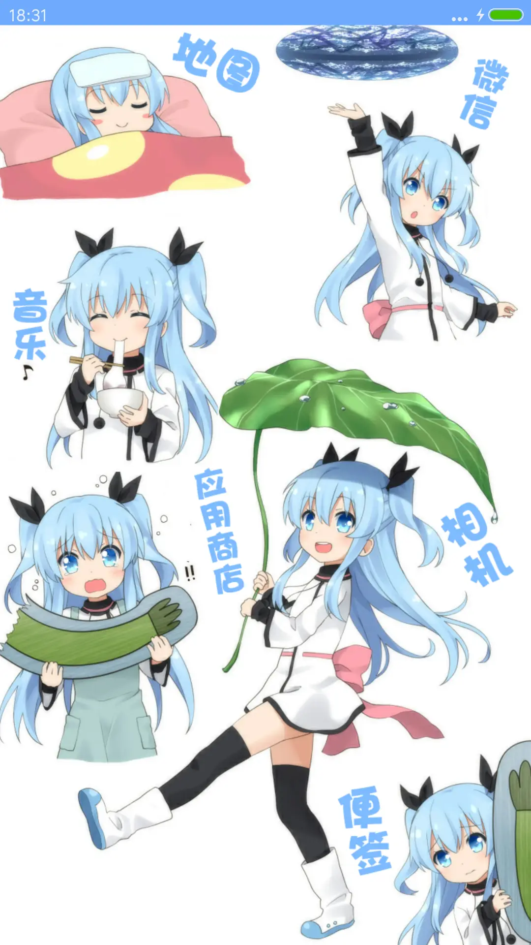 （全特效）天体-诺艾尔版 - Screenshot 5