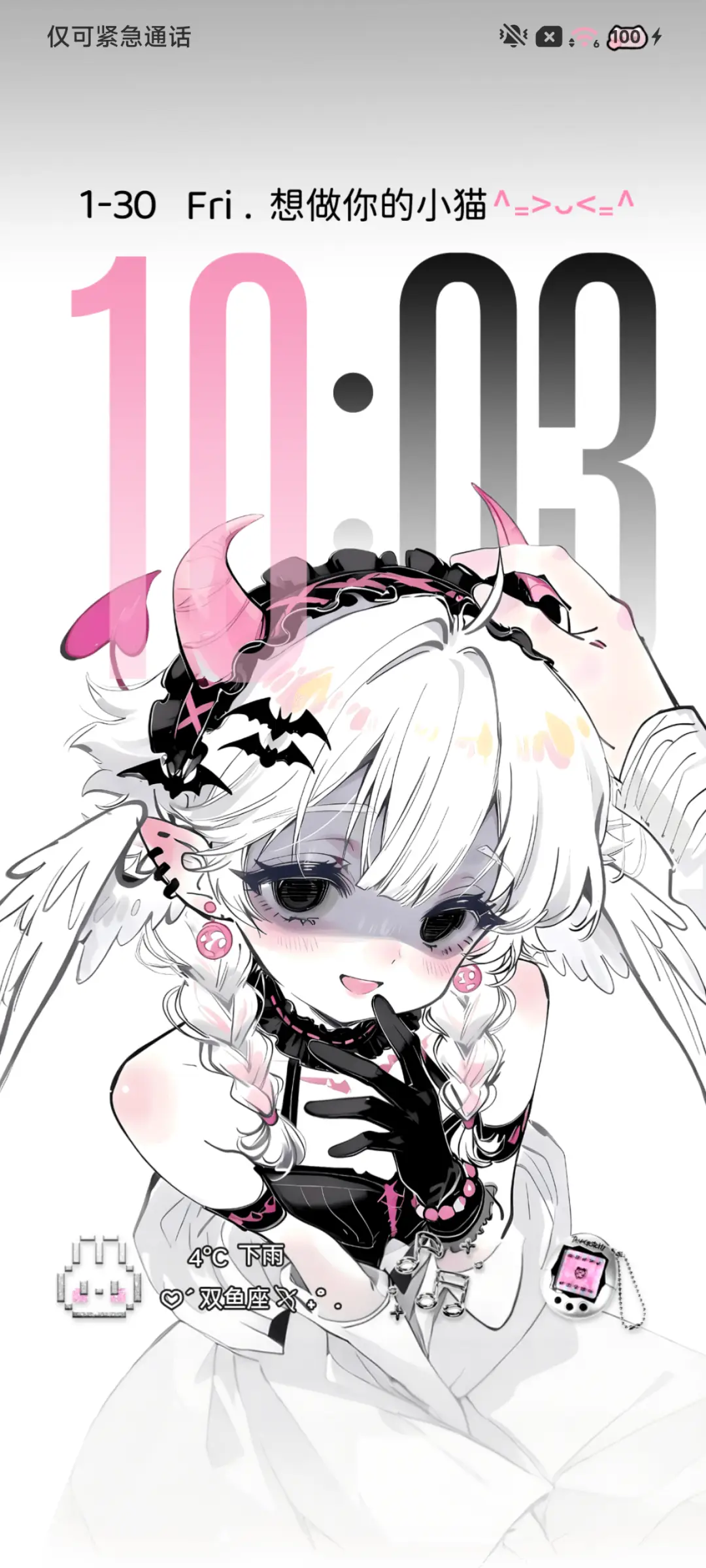 可爱重感做你的小猫 - Screenshot 1