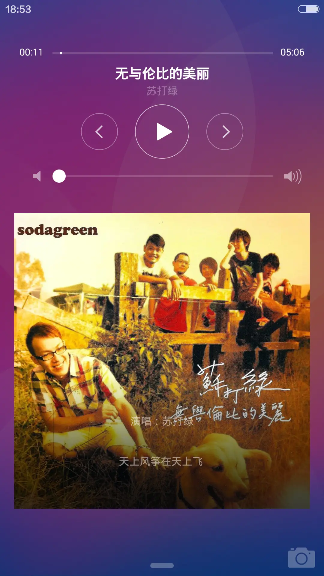 魔OS（好评返现+自由桌面） - Screenshot 5