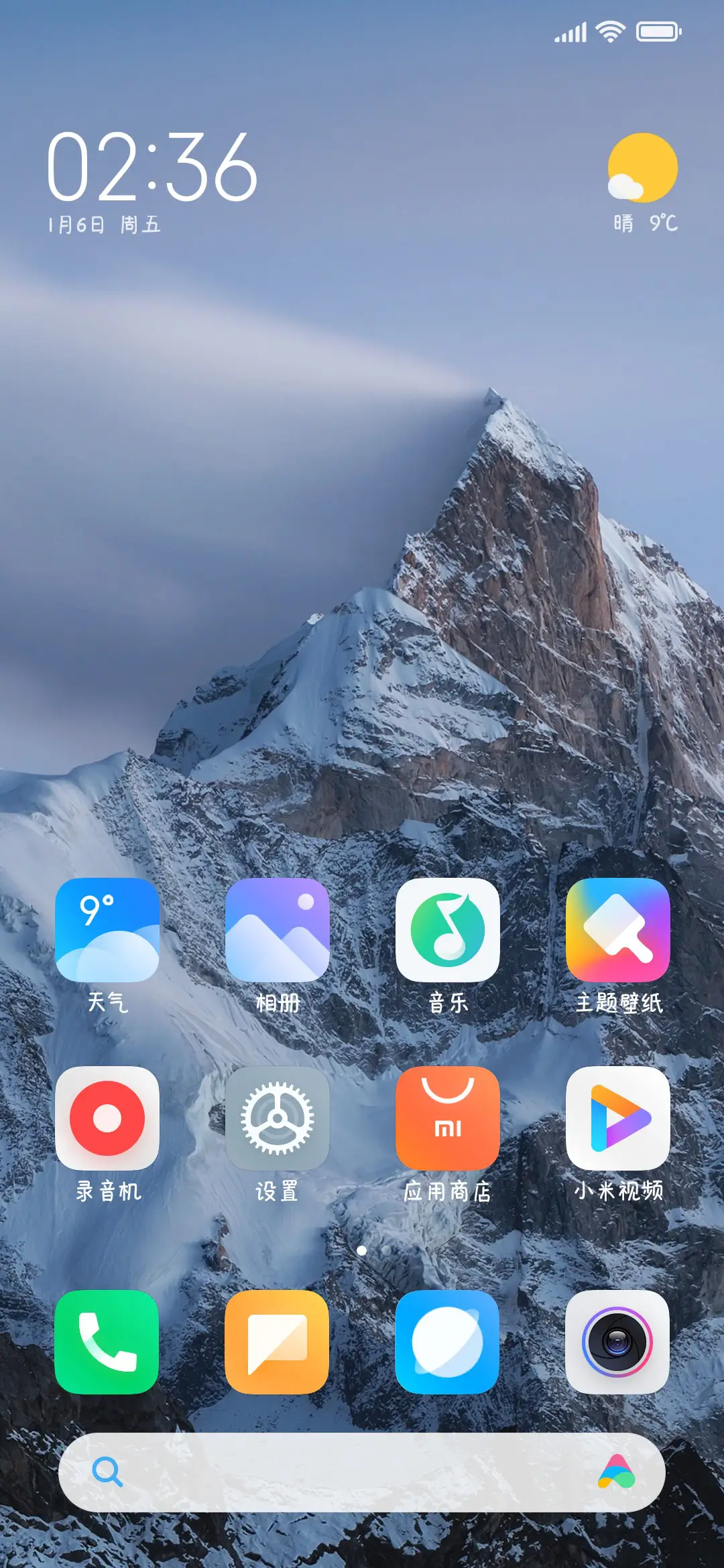 聊上头了给个名分 - Screenshot 4