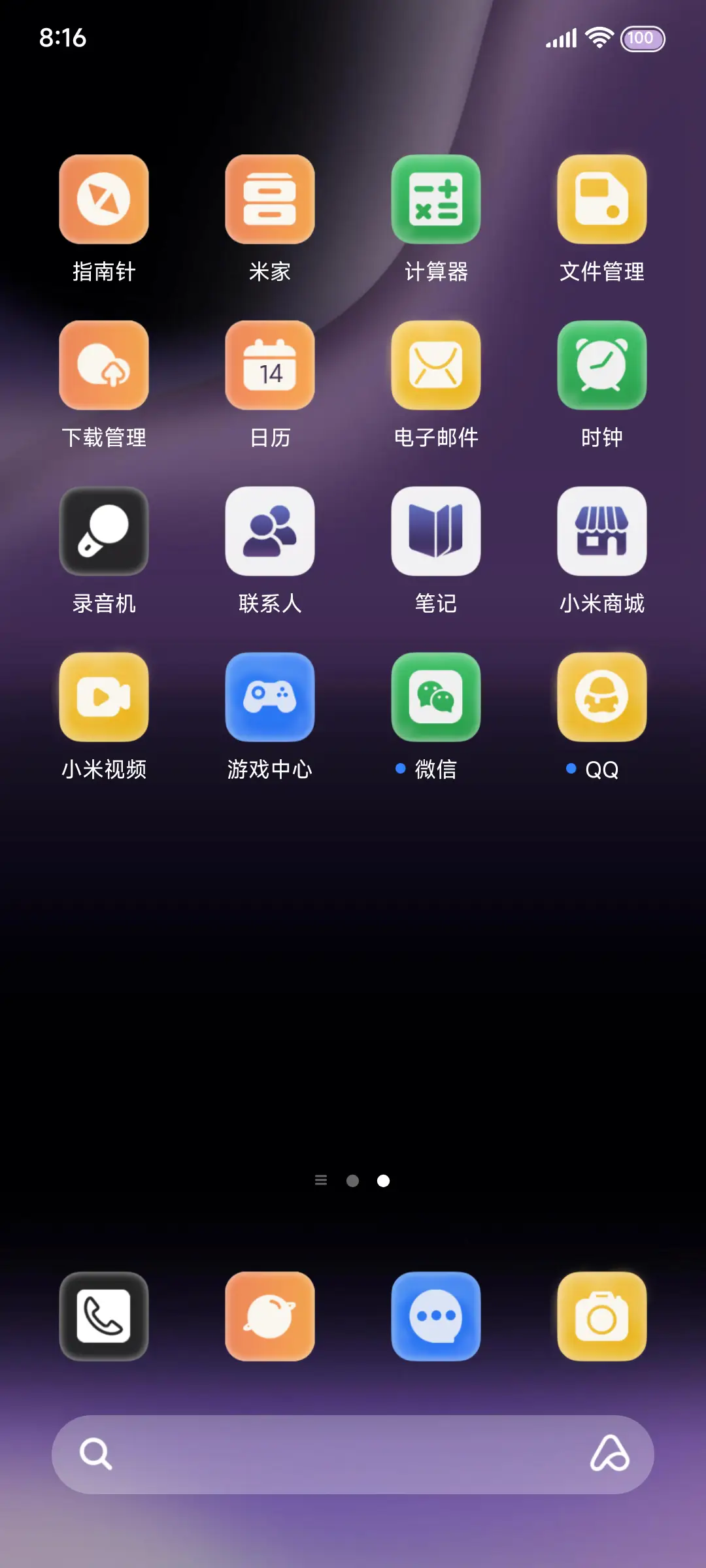 原生17紫羽 - Screenshot 8