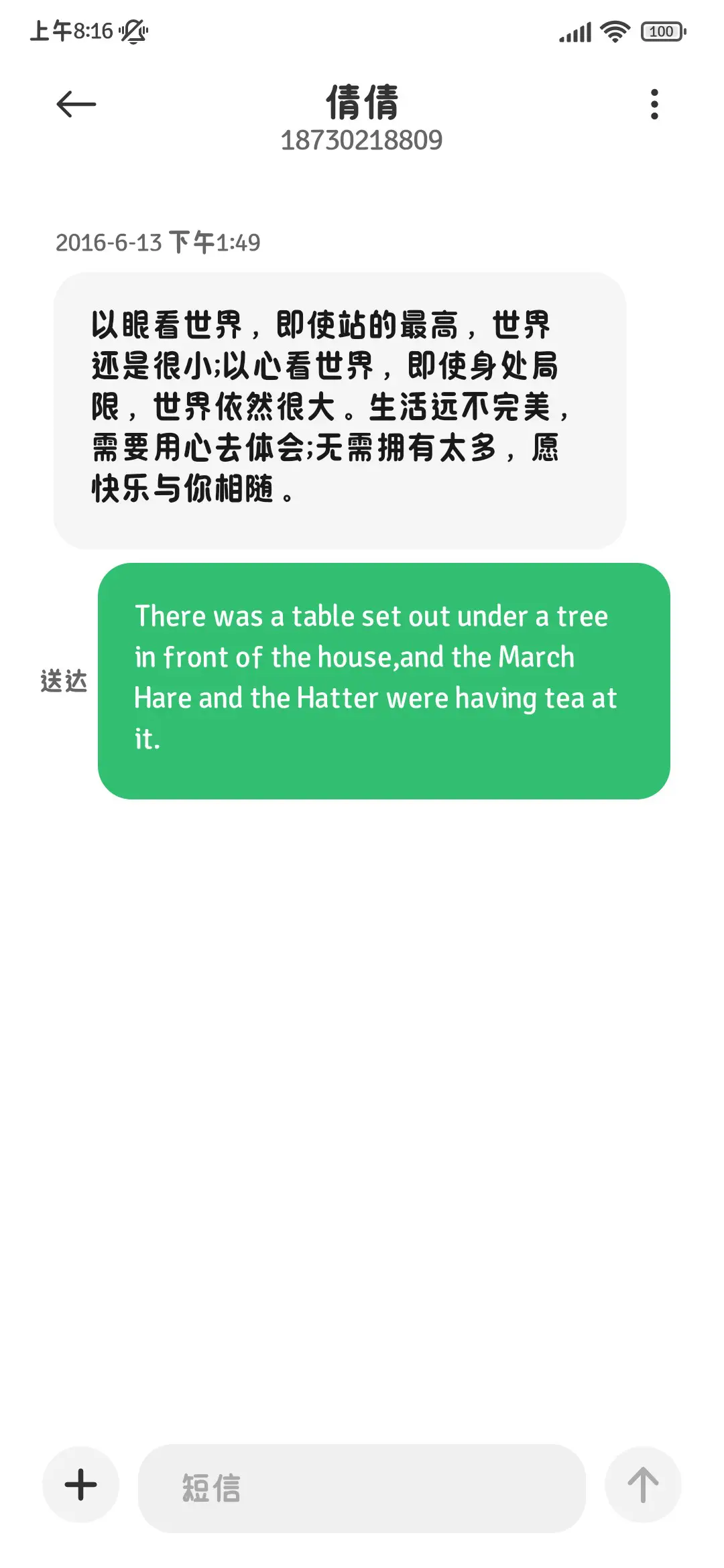 OS系统概念护眼圆体 - Screenshot 4