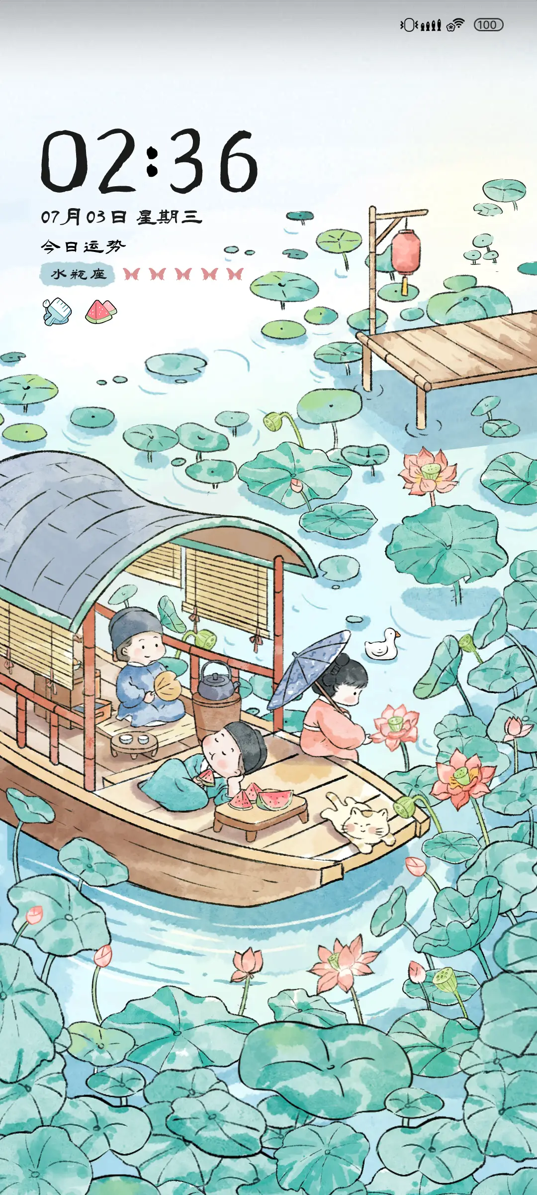 夏日荷塘 天气感知 - Screenshot 1