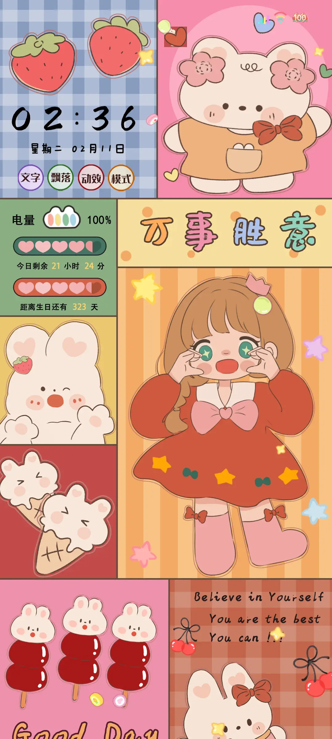 复古治愈标签贴女孩 - Screenshot 2