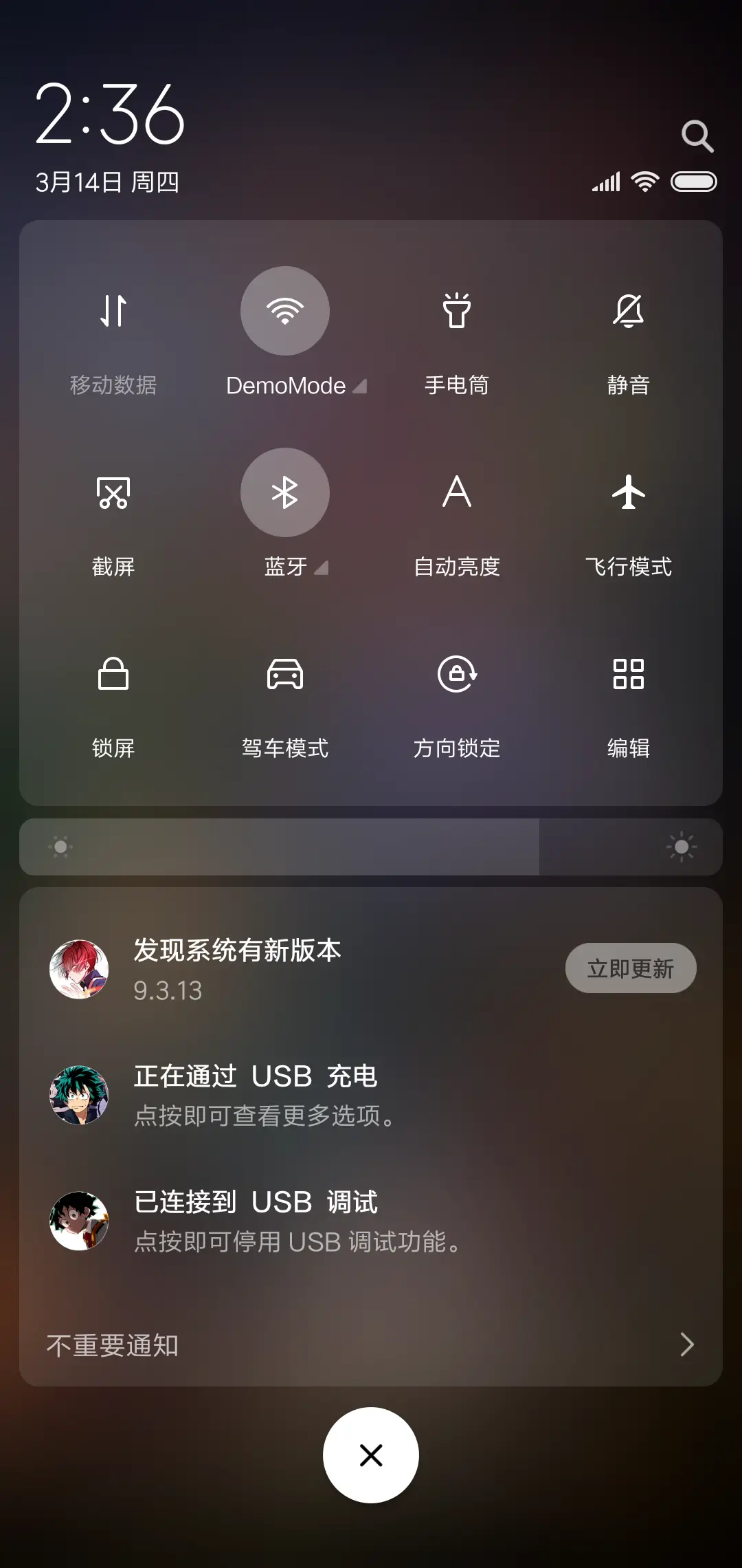 我的英雄学院 - Screenshot 5