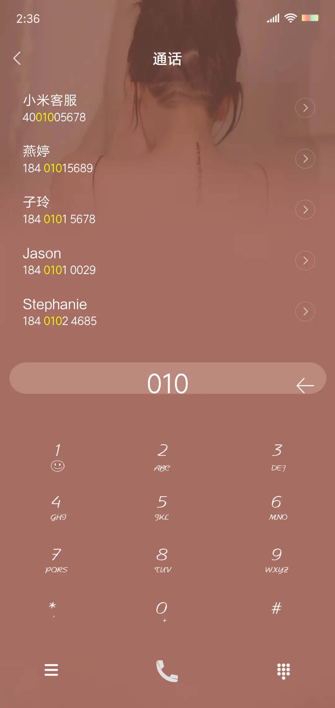 言清欢 - Screenshot 6