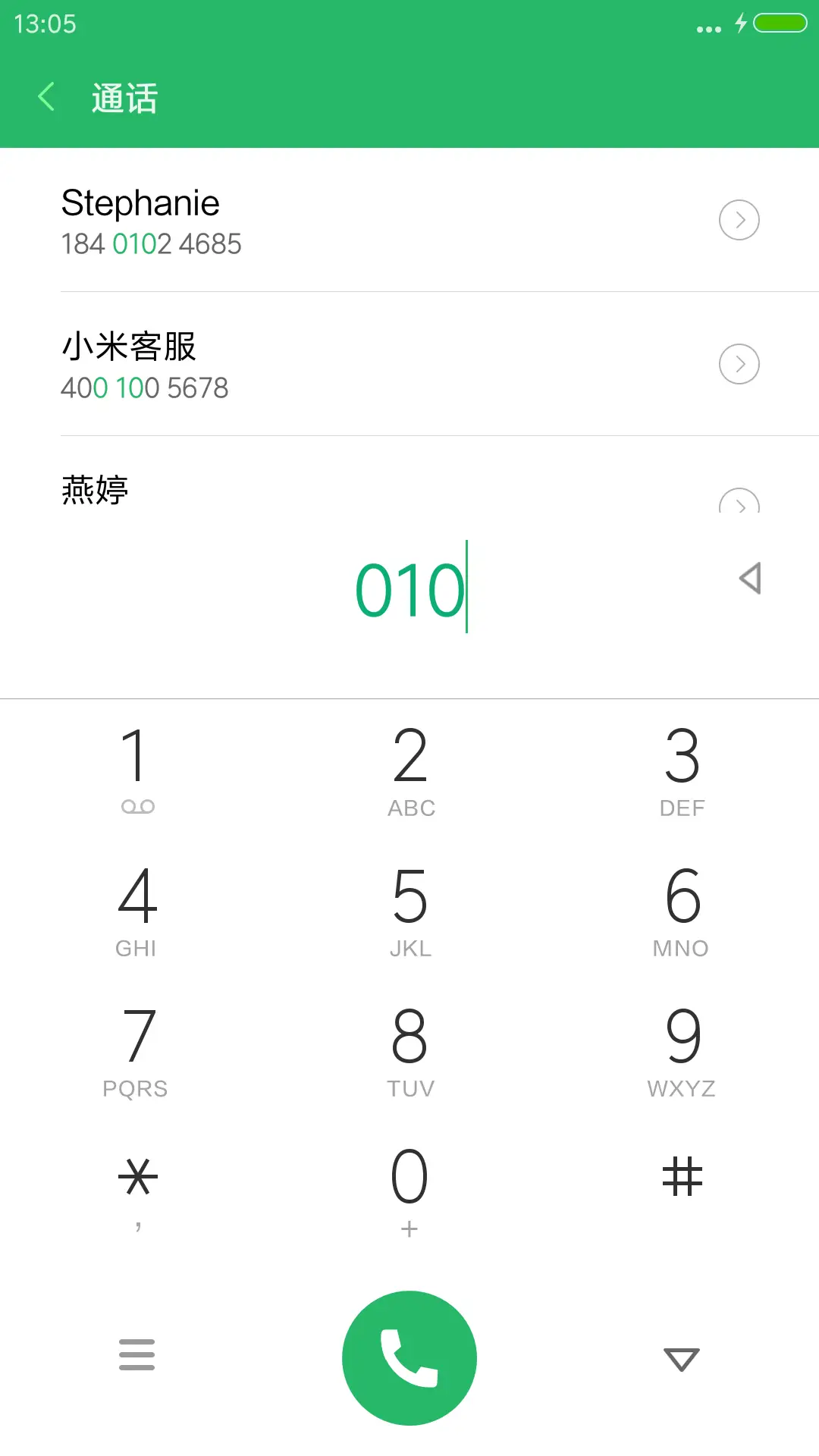 （好评抽奖动态）人生路长 - Screenshot 6