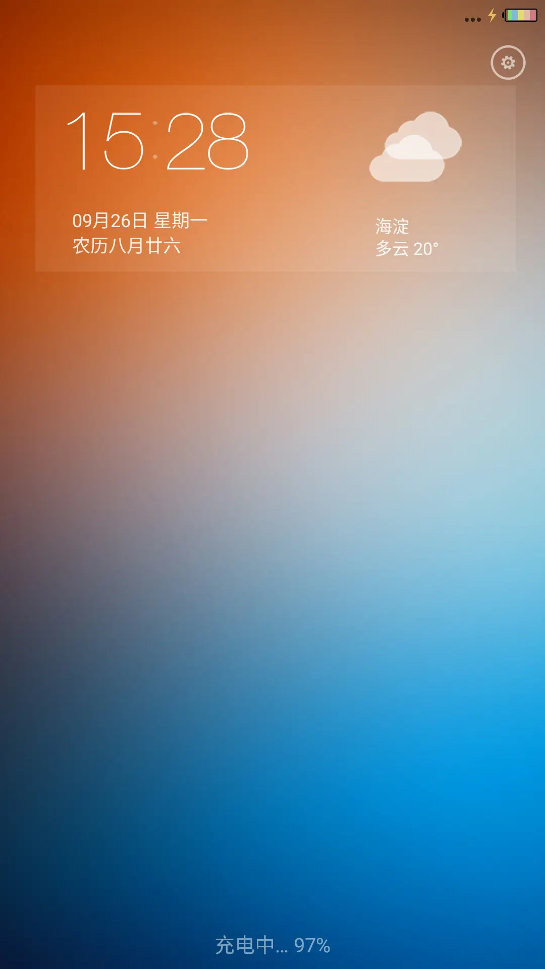 轻主题【双锁屏】