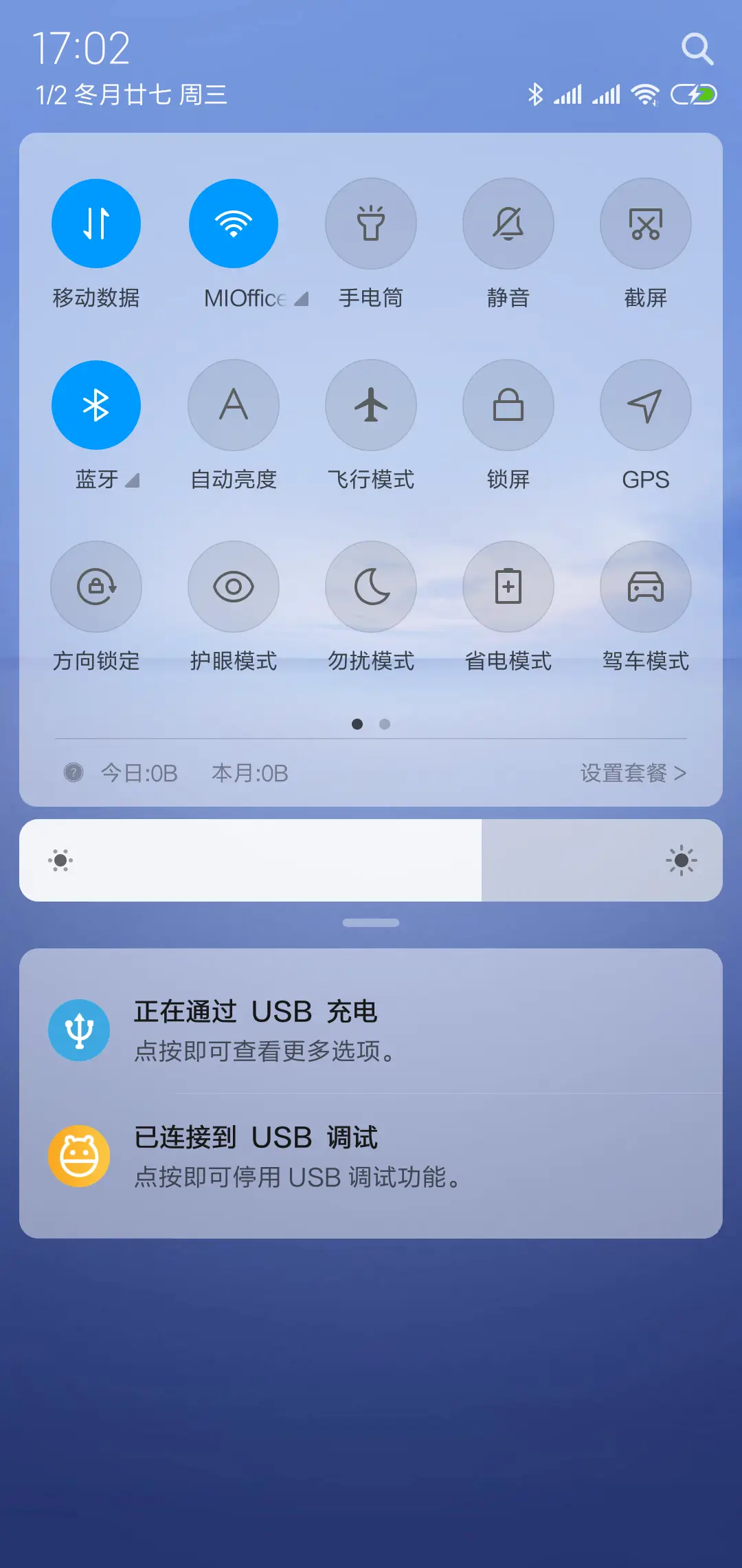 纯净 - Screenshot 5