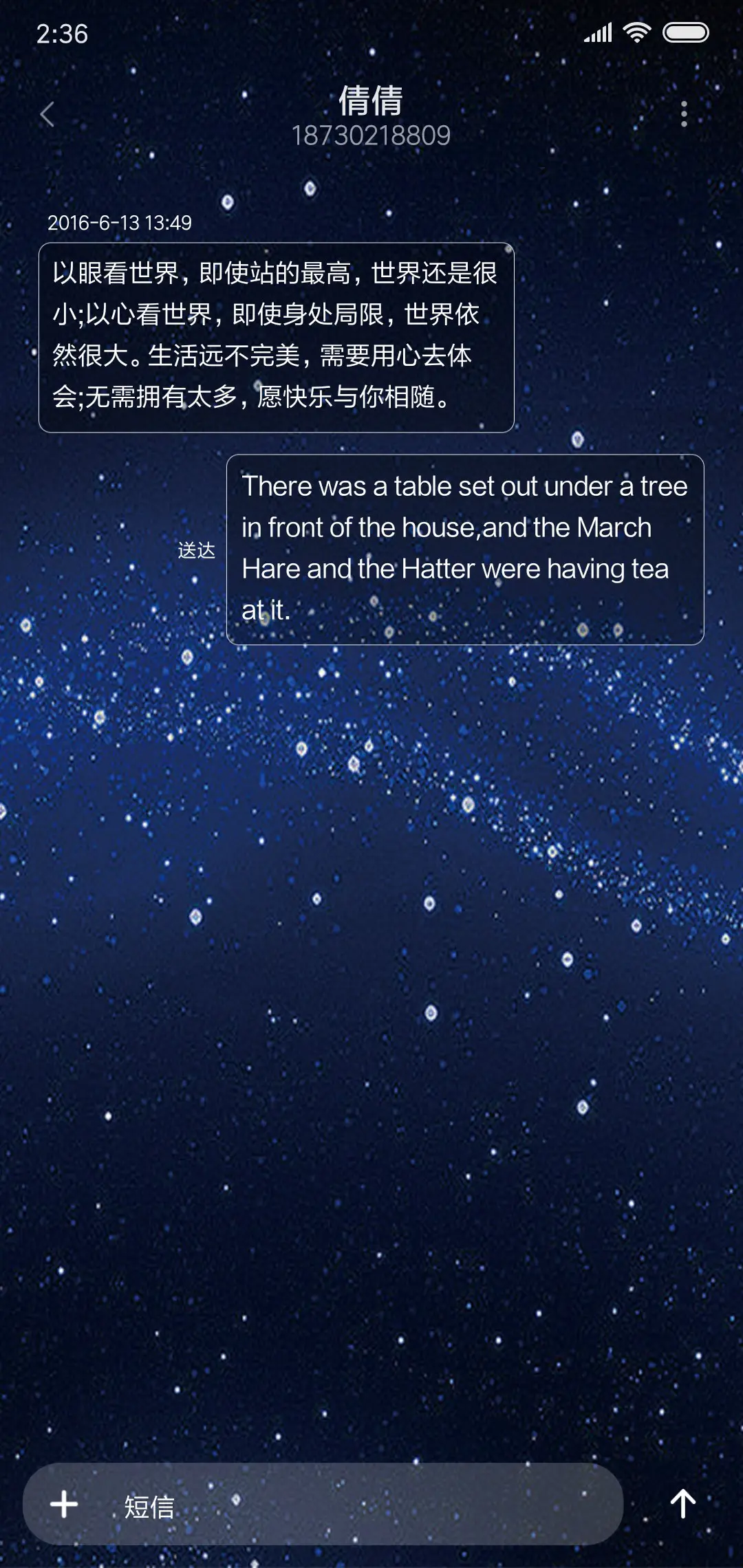 深邃 - Screenshot 8