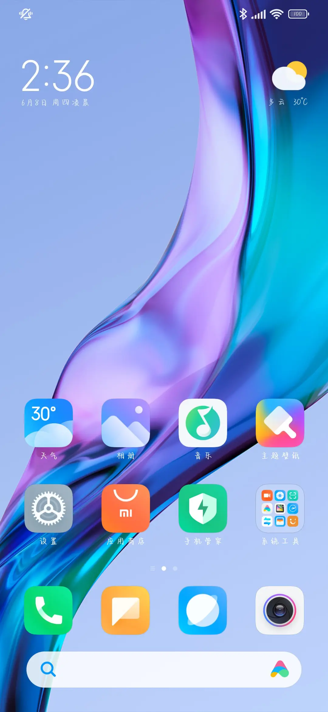 玫瑰浪漫得偿所愿 - Screenshot 5