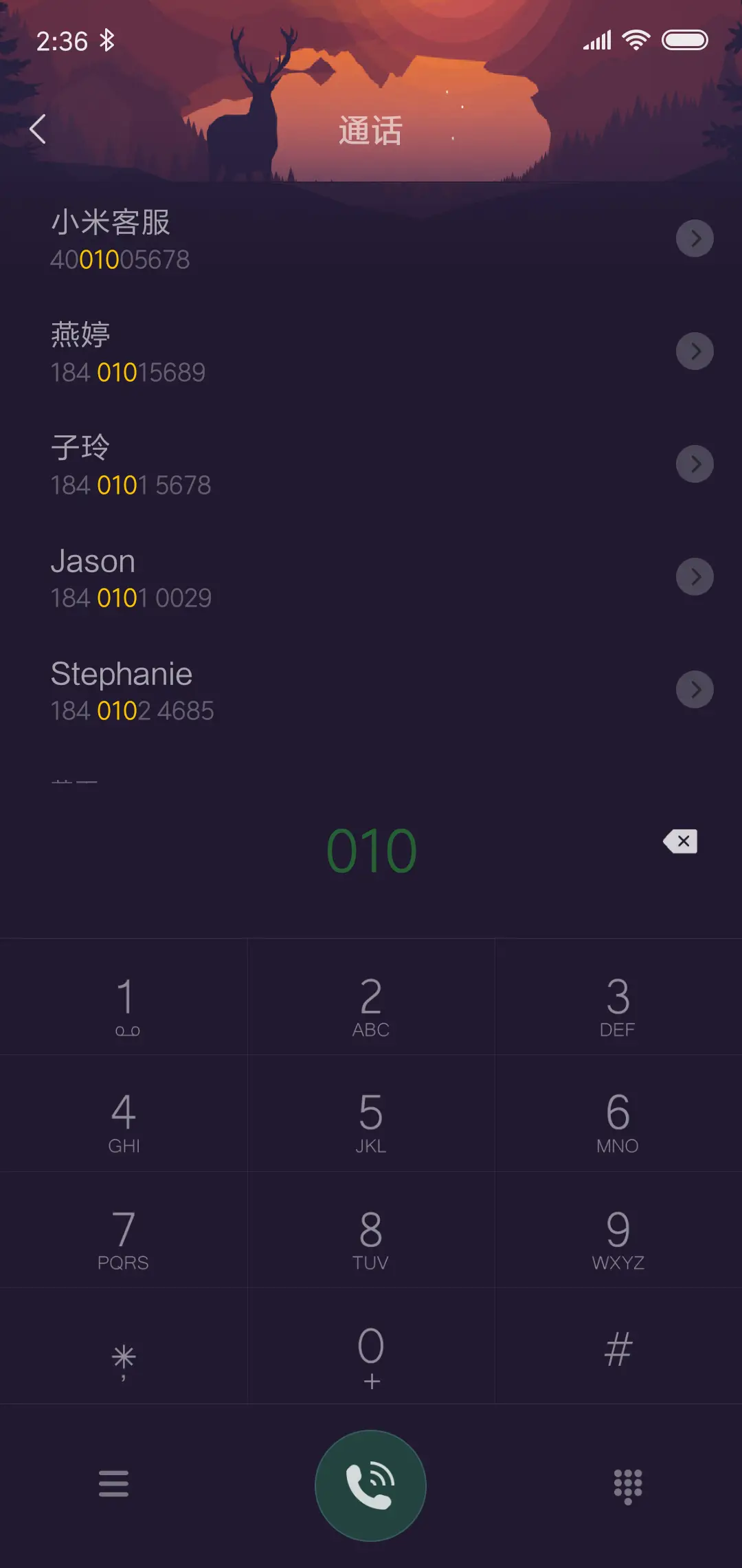 湖畔黄昏 - Screenshot 6