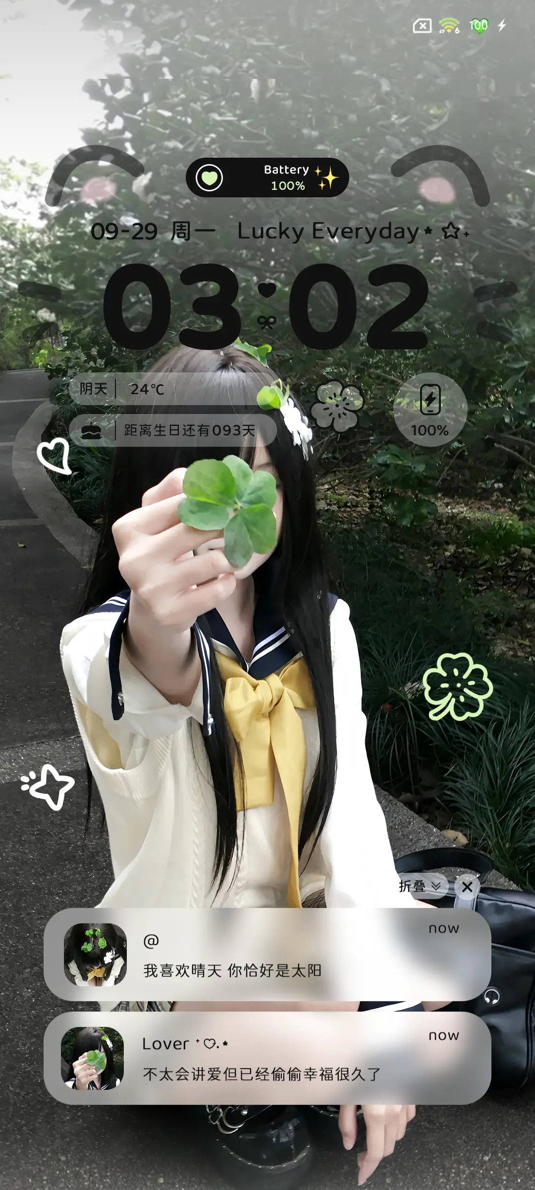 INS氛围幸运少女 - Screenshot 3