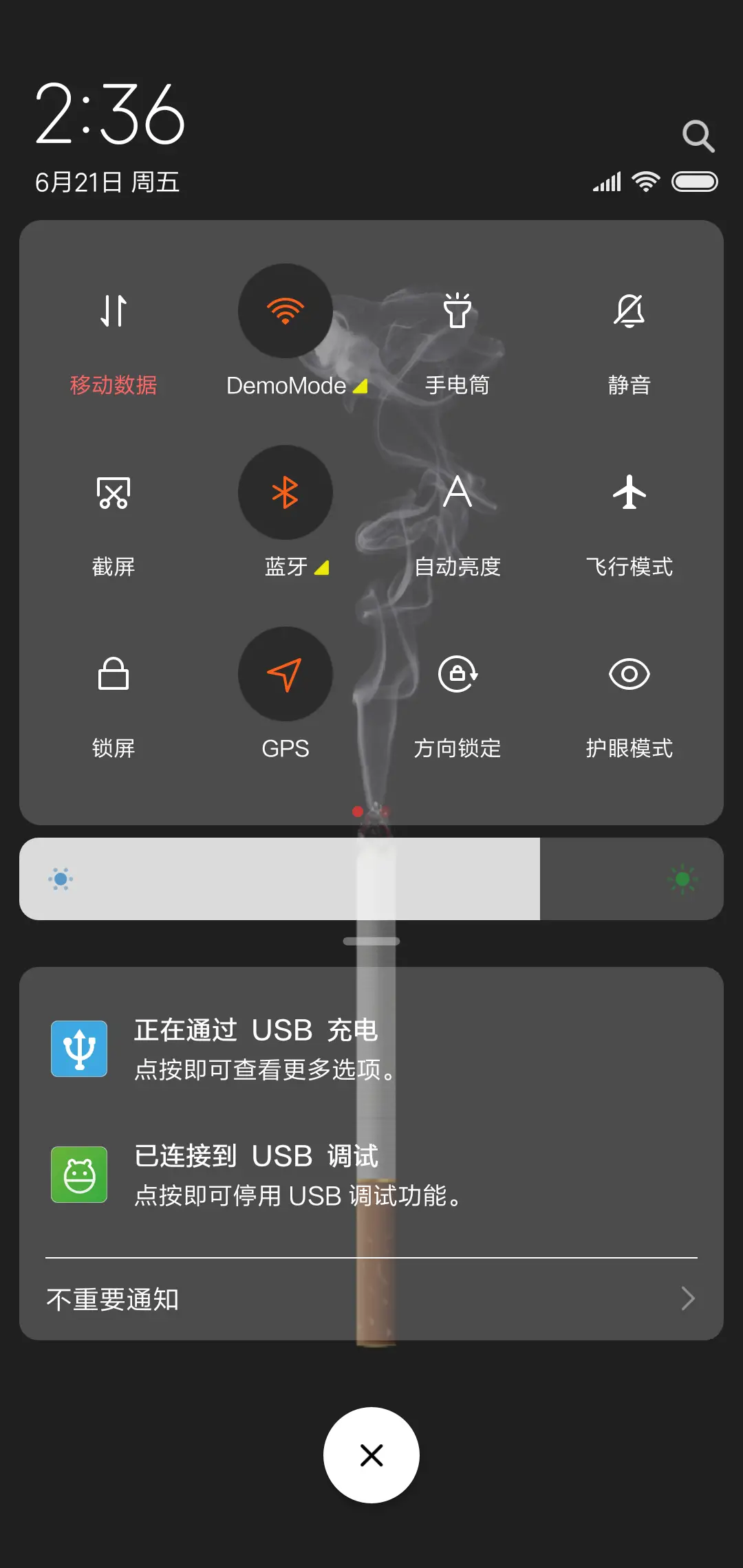 孤独的香烟 - Screenshot 5