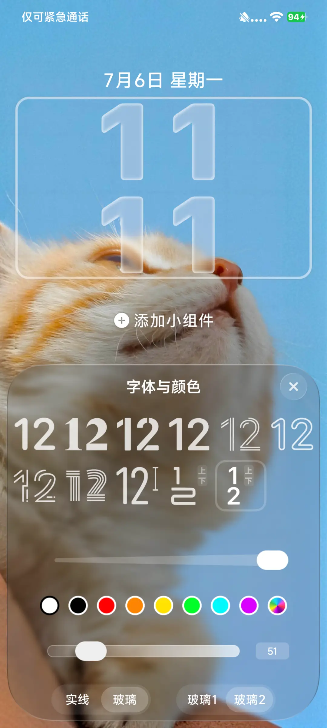 iP27超级胶囊 - Screenshot 7