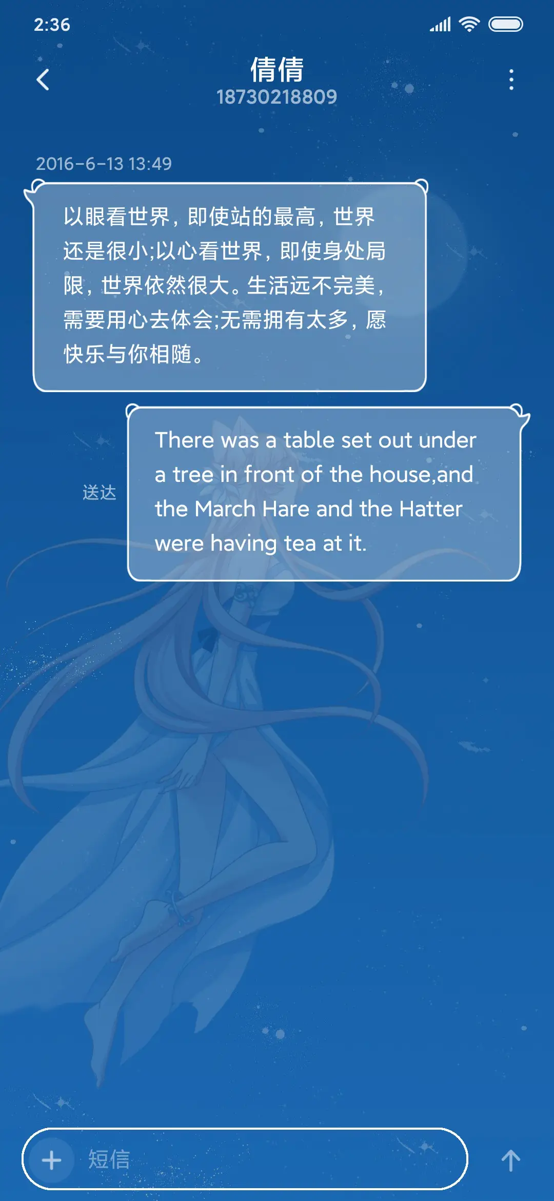 梦幻猫妖的诱惑 - Screenshot 8