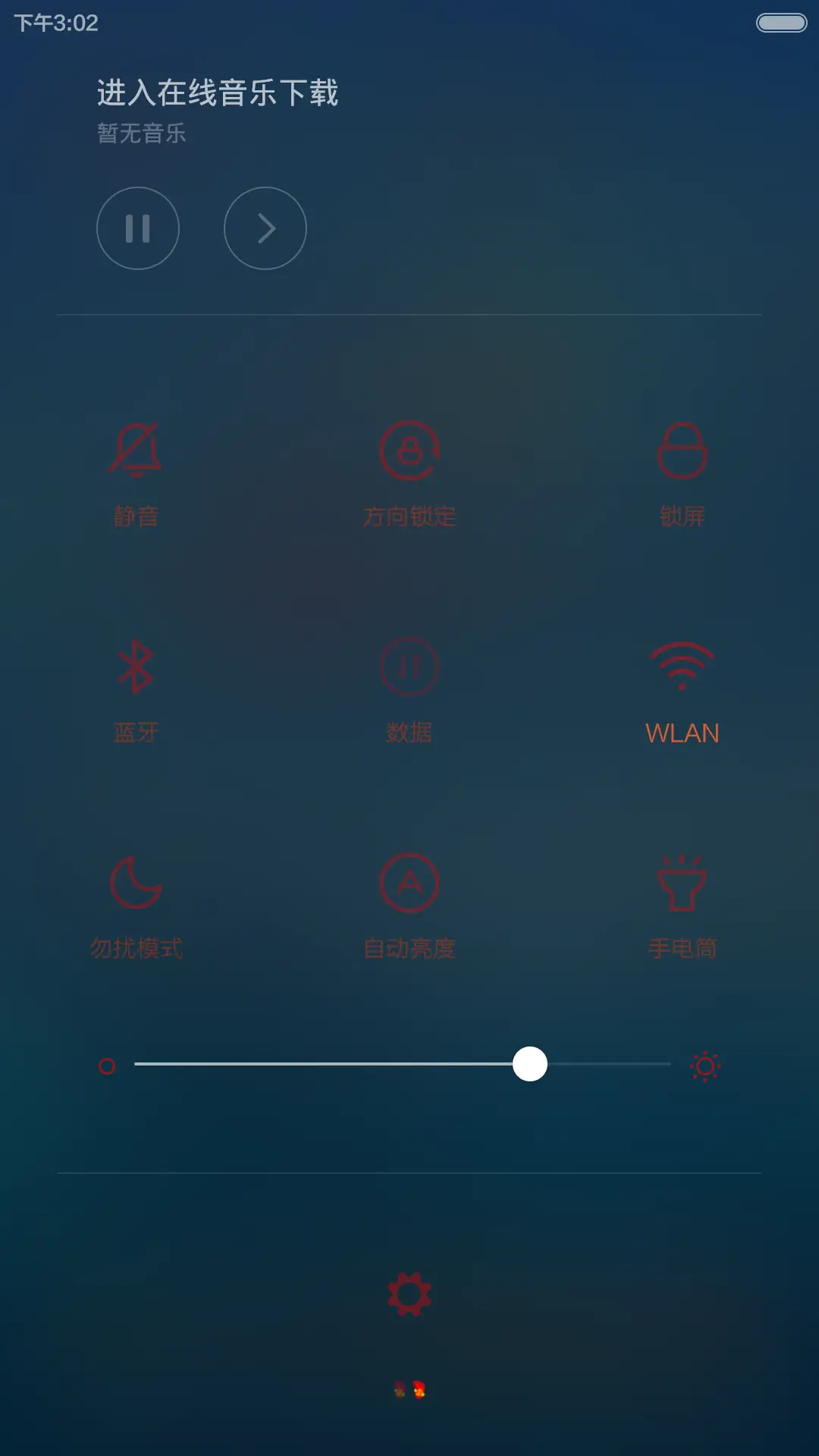 冰封烈焰 - Screenshot 5