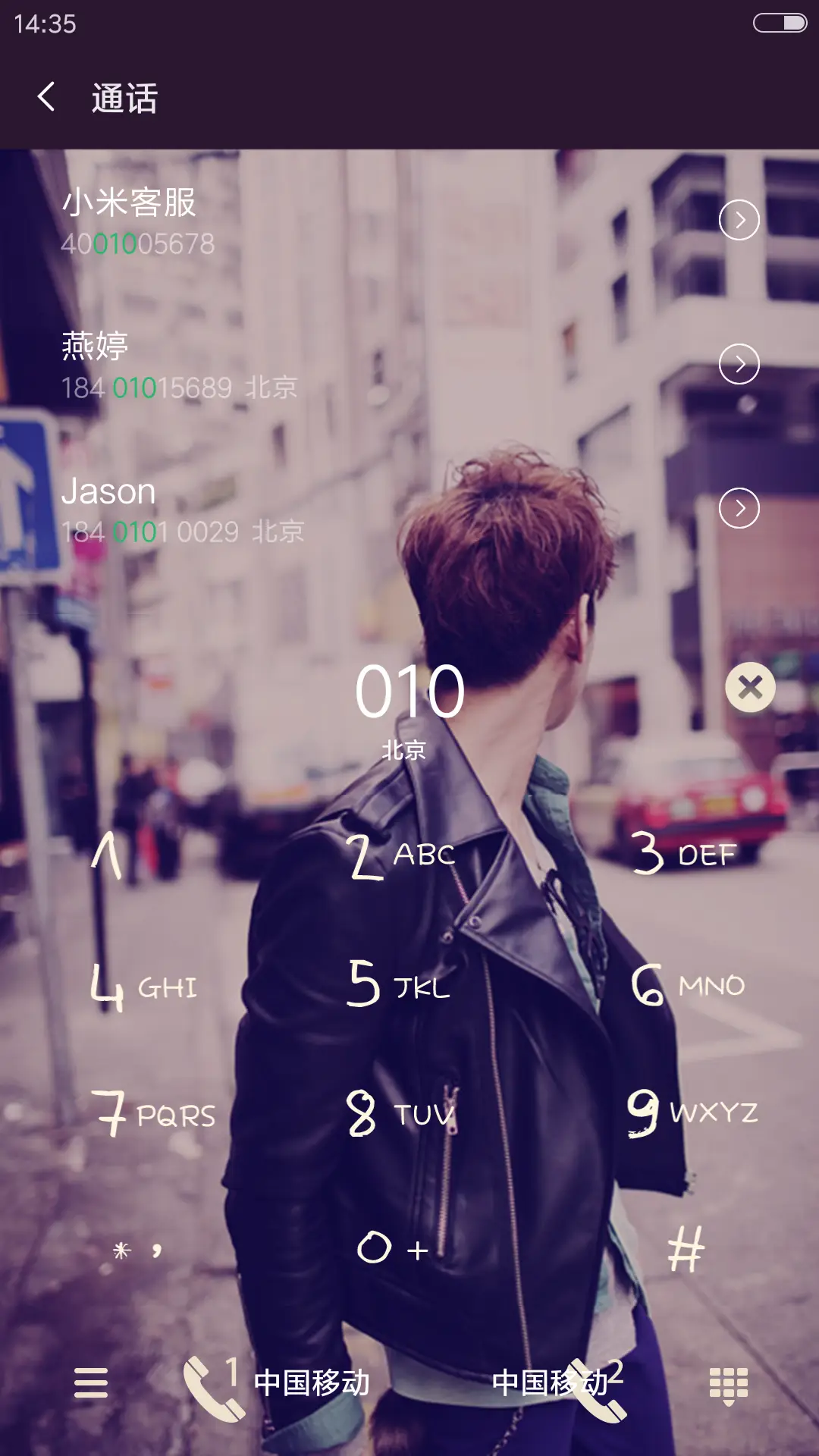 孤独成性心软成命 - Screenshot 6