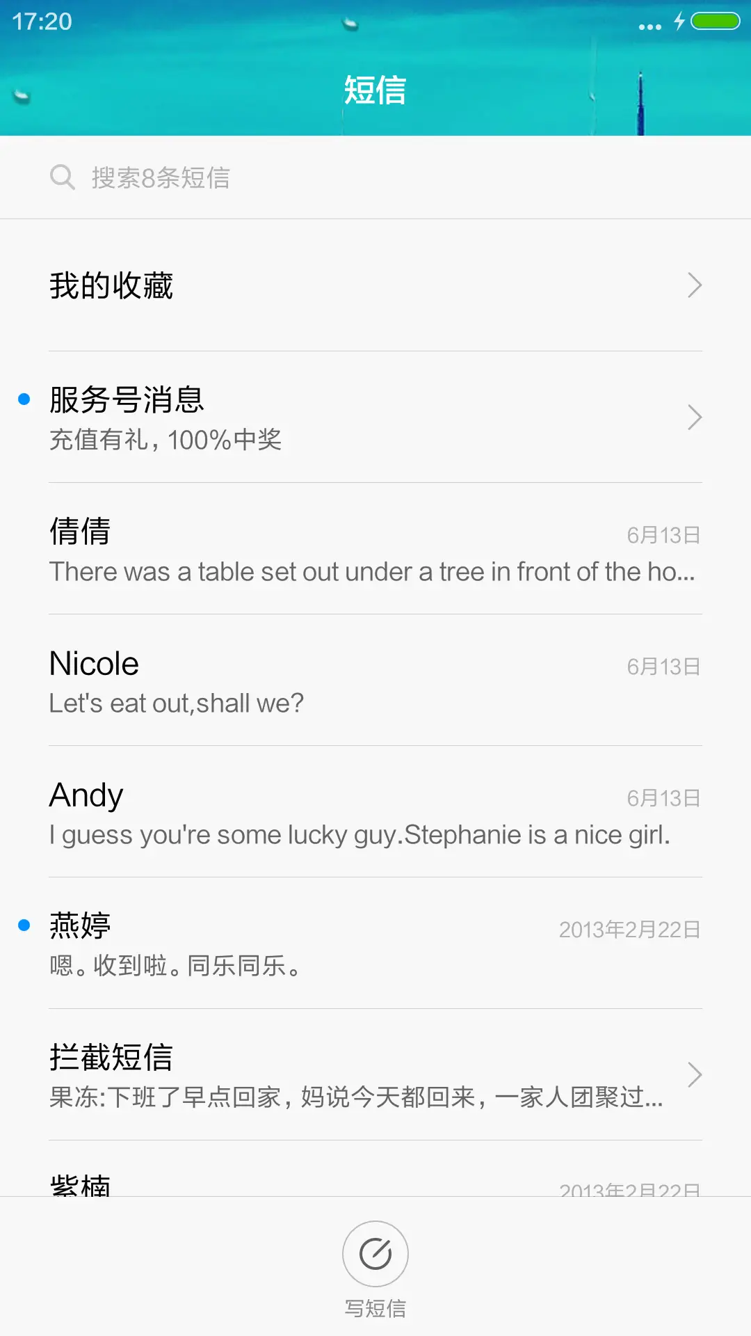雨城（动态锁屏+落雨桌面） - Screenshot 7