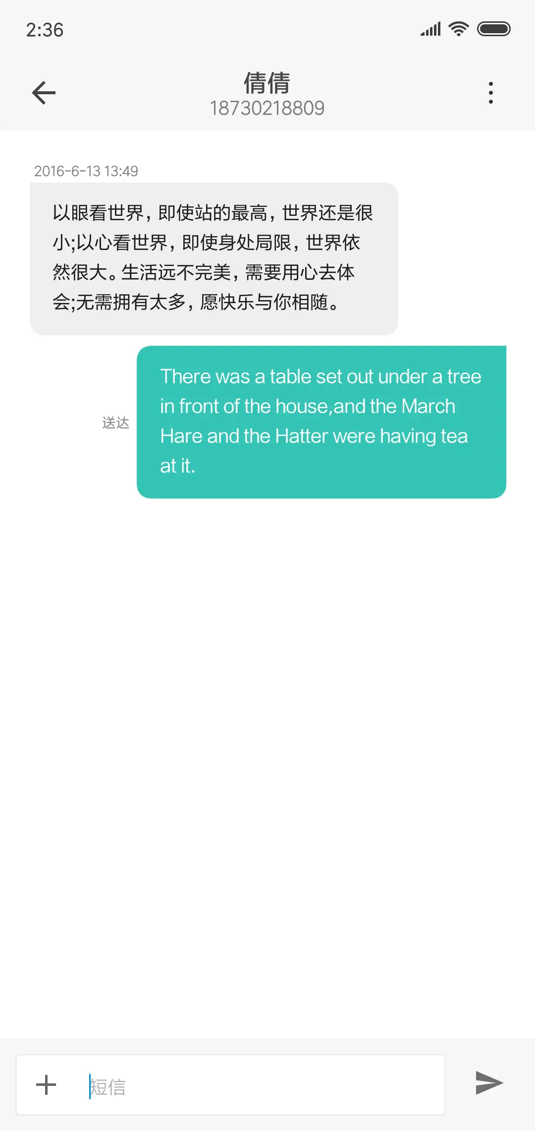 MAX - Screenshot 8
