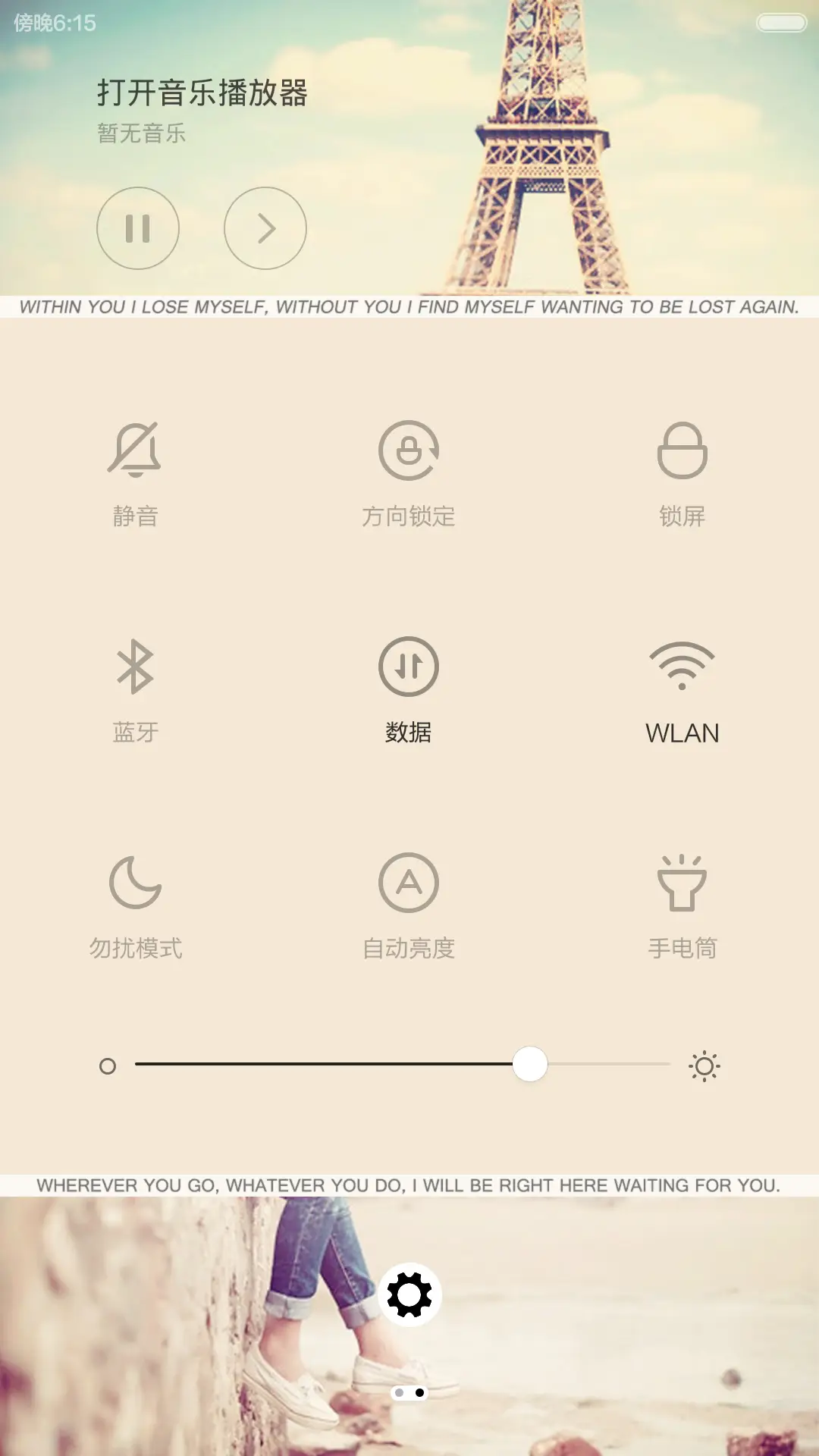 拾光（全图标覆盖+自由桌面+密码锁屏） - Screenshot 10