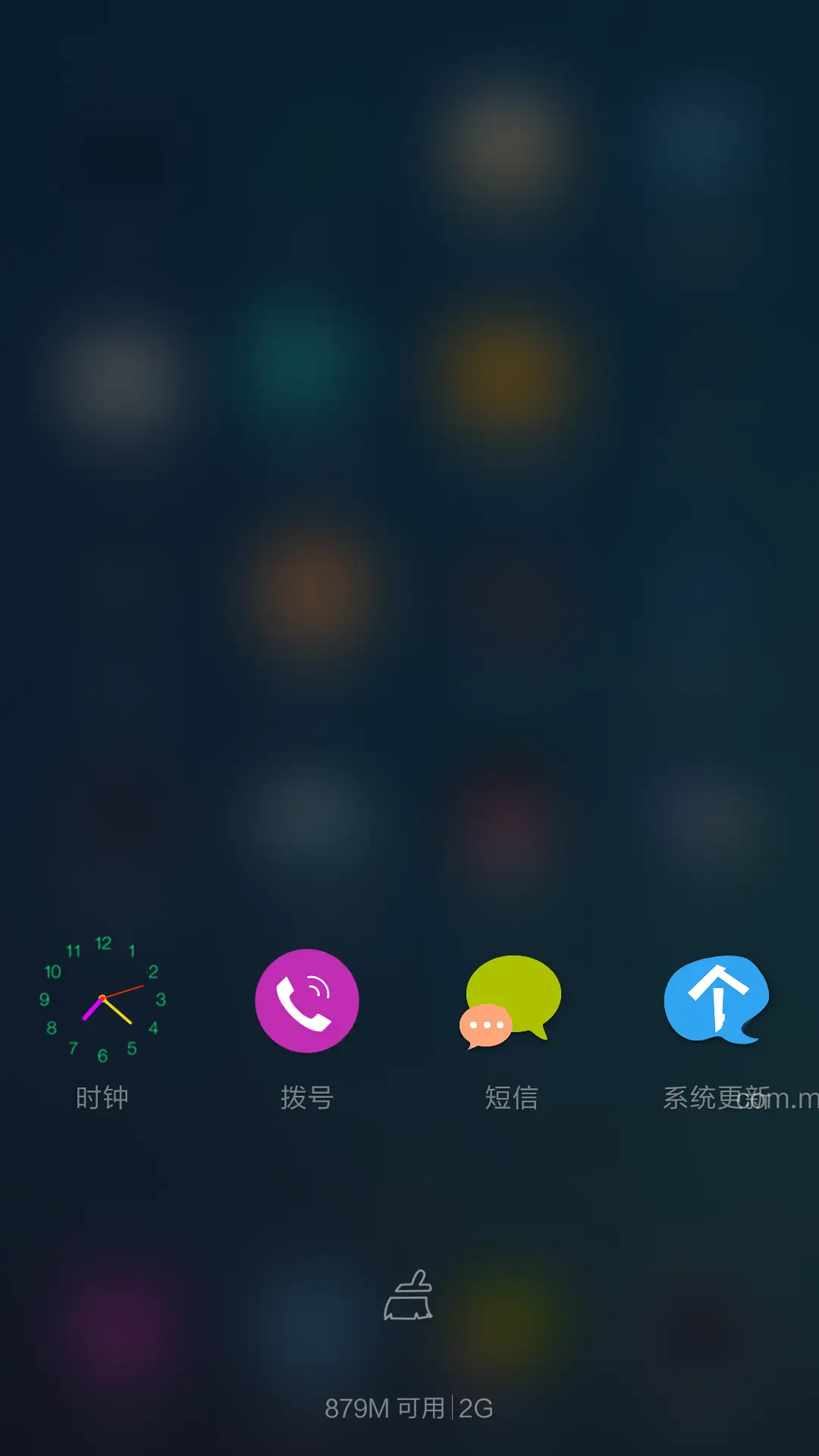 享.标准版（锁屏全屏天气，桌面动态流星特效） - Screenshot 4