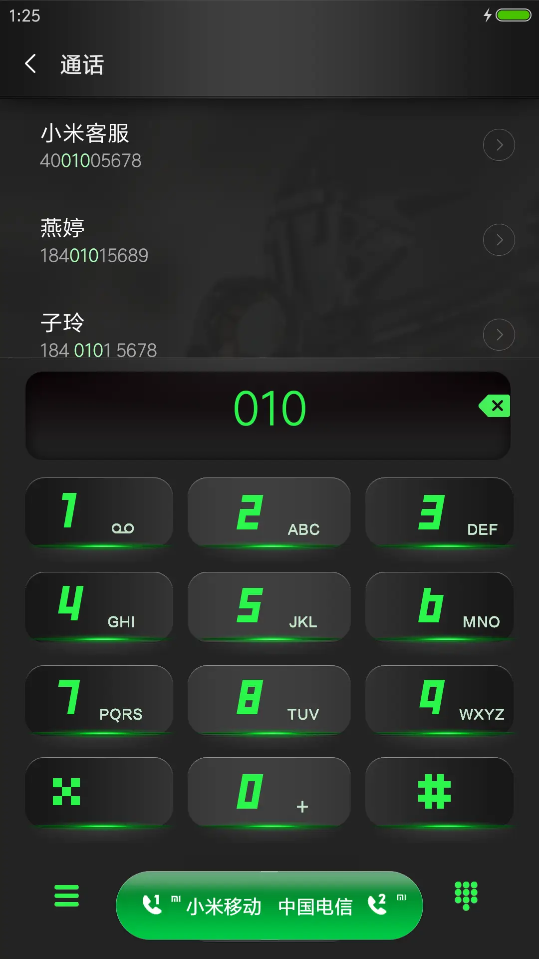特种部队 - Screenshot 6