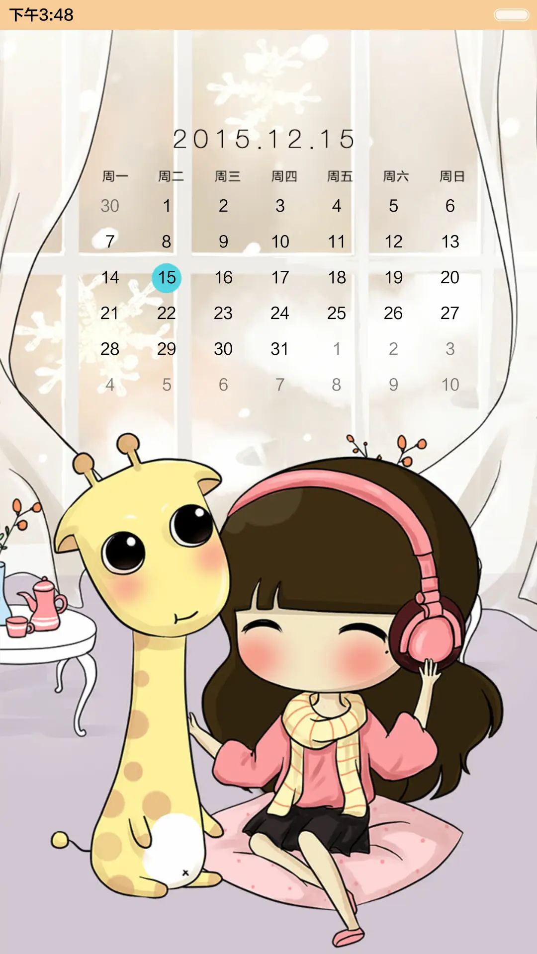 (动态，好评返现）小希与长颈鹿的冬日暖歌（三锁屏，音乐界面，自由桌面） - Screenshot 10