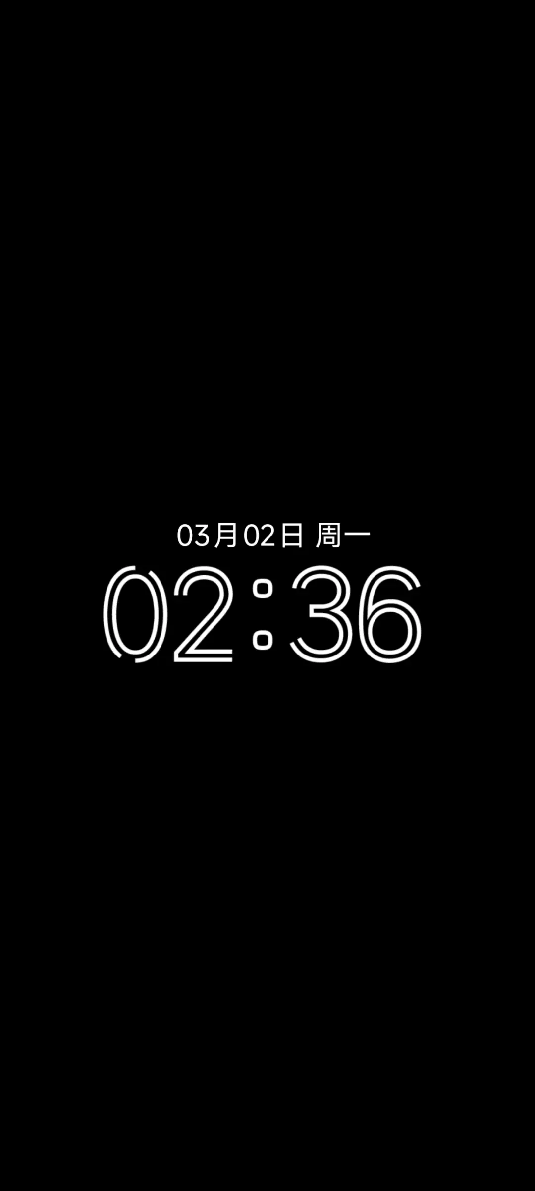 澎湃AP18景深 - Screenshot 1