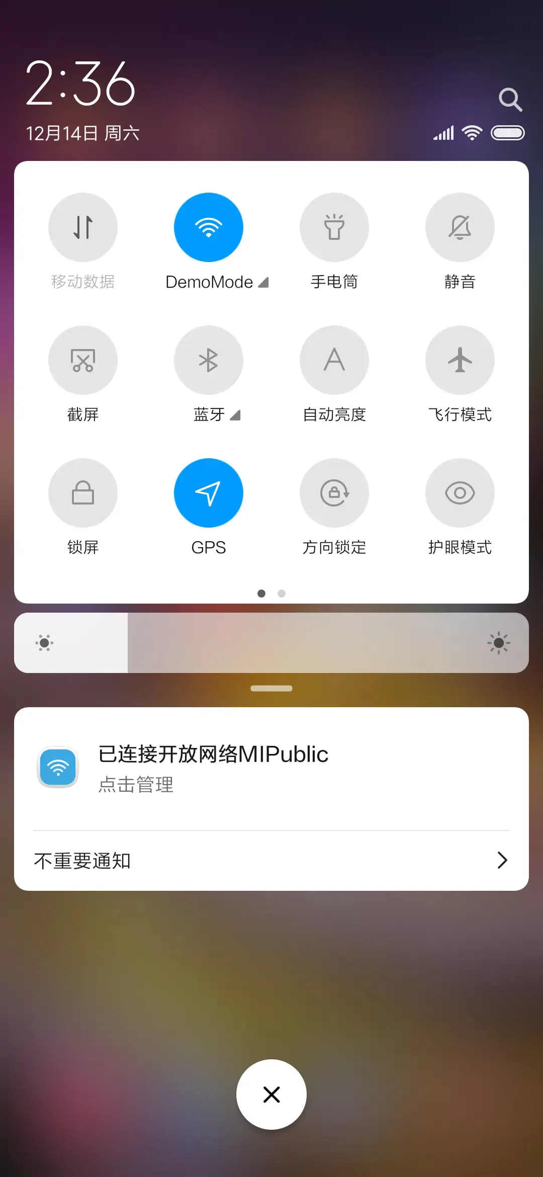 圣诞雪屋 - Screenshot 5