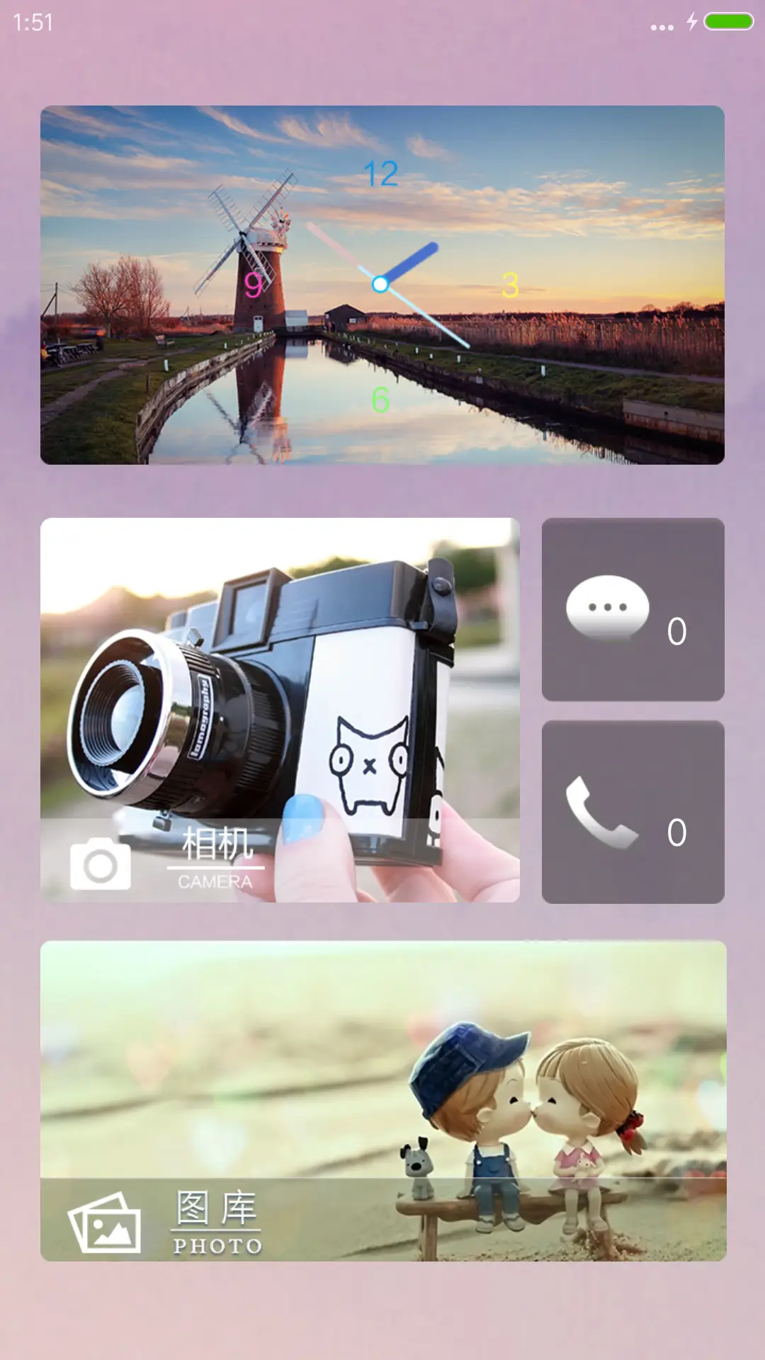 船说 - Screenshot 4