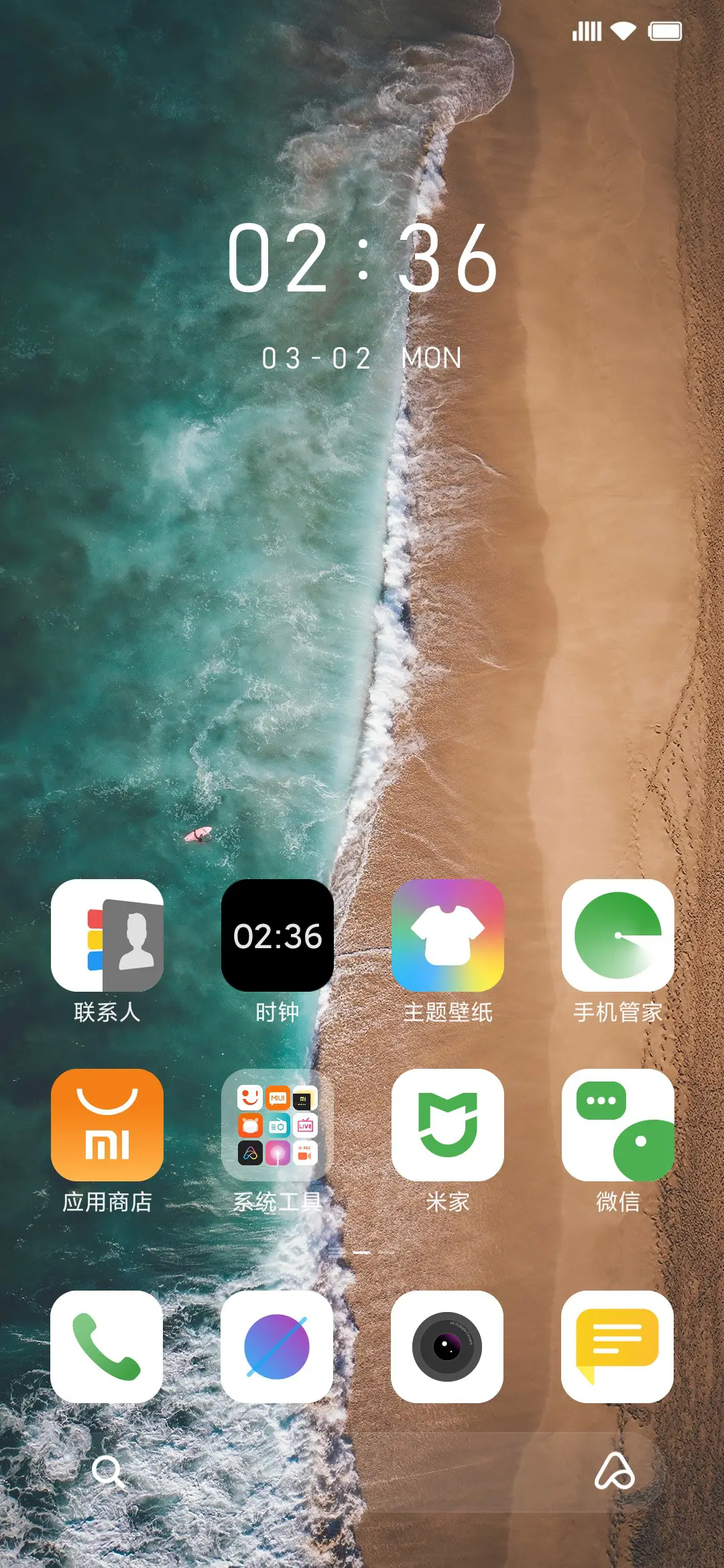 Soda - Screenshot 2