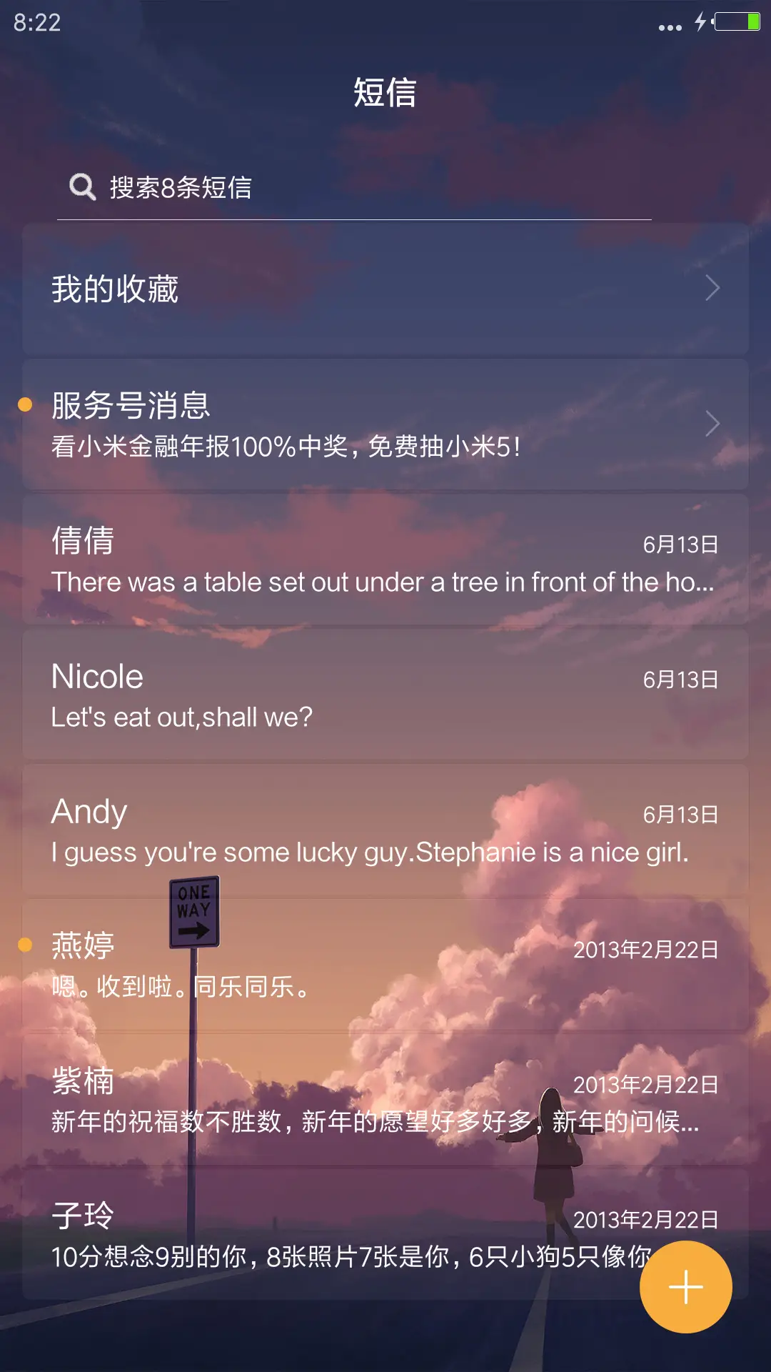 飞鸟与鱼【动画,多自定义】 - Screenshot 10