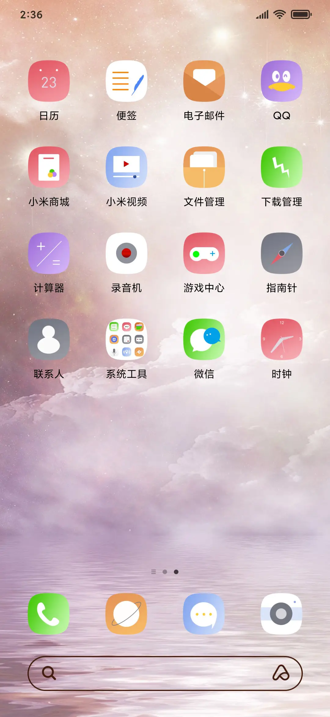 浅彩 - Screenshot 3