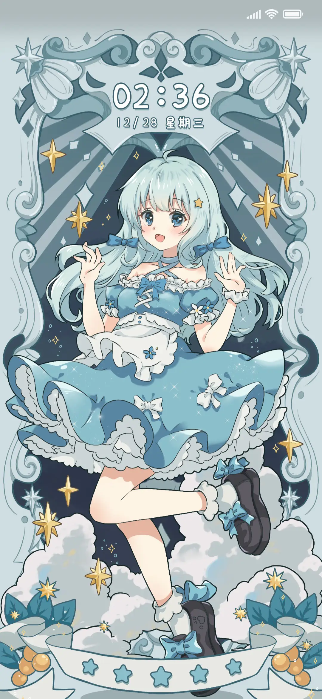 星蓝魔法少女 - Screenshot 1